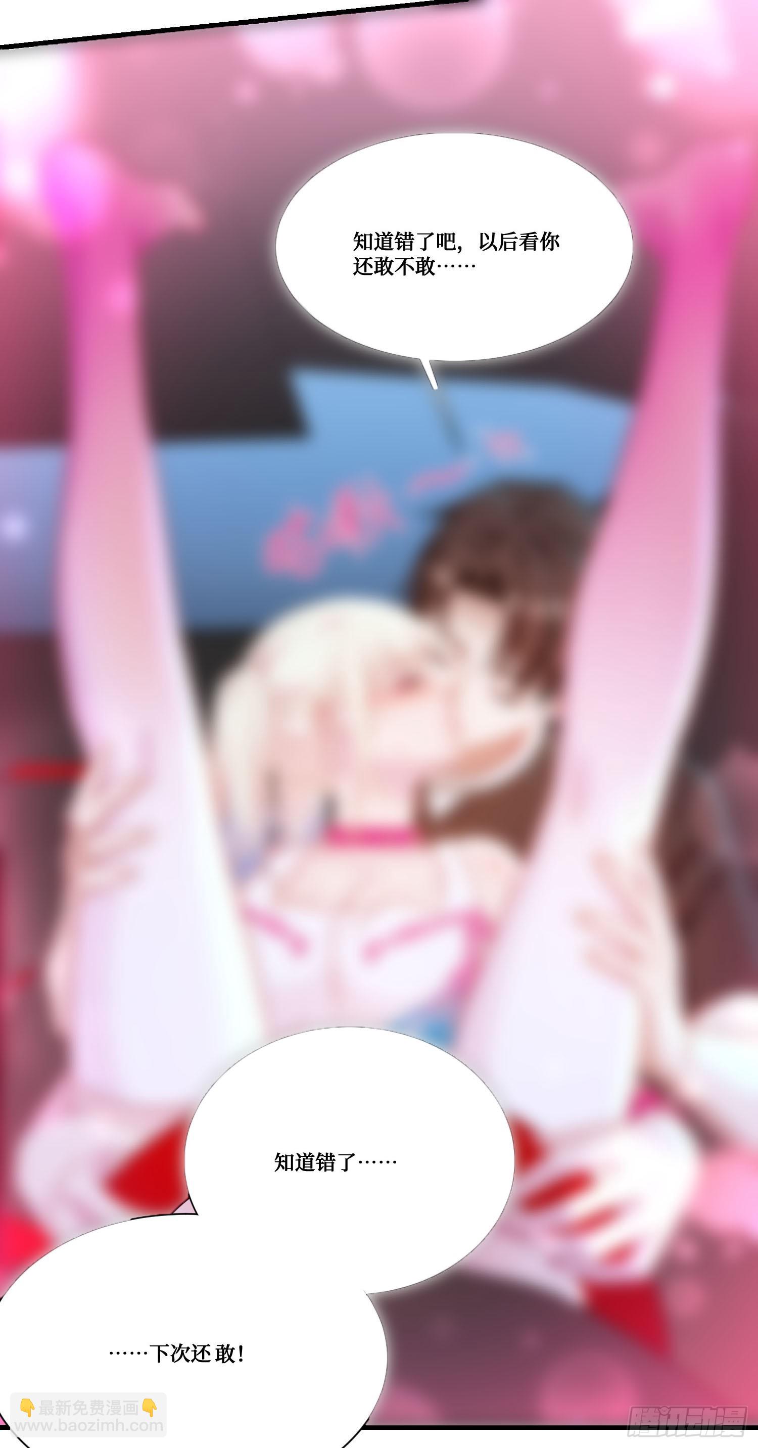 第179话：你是不是不行？-第180话