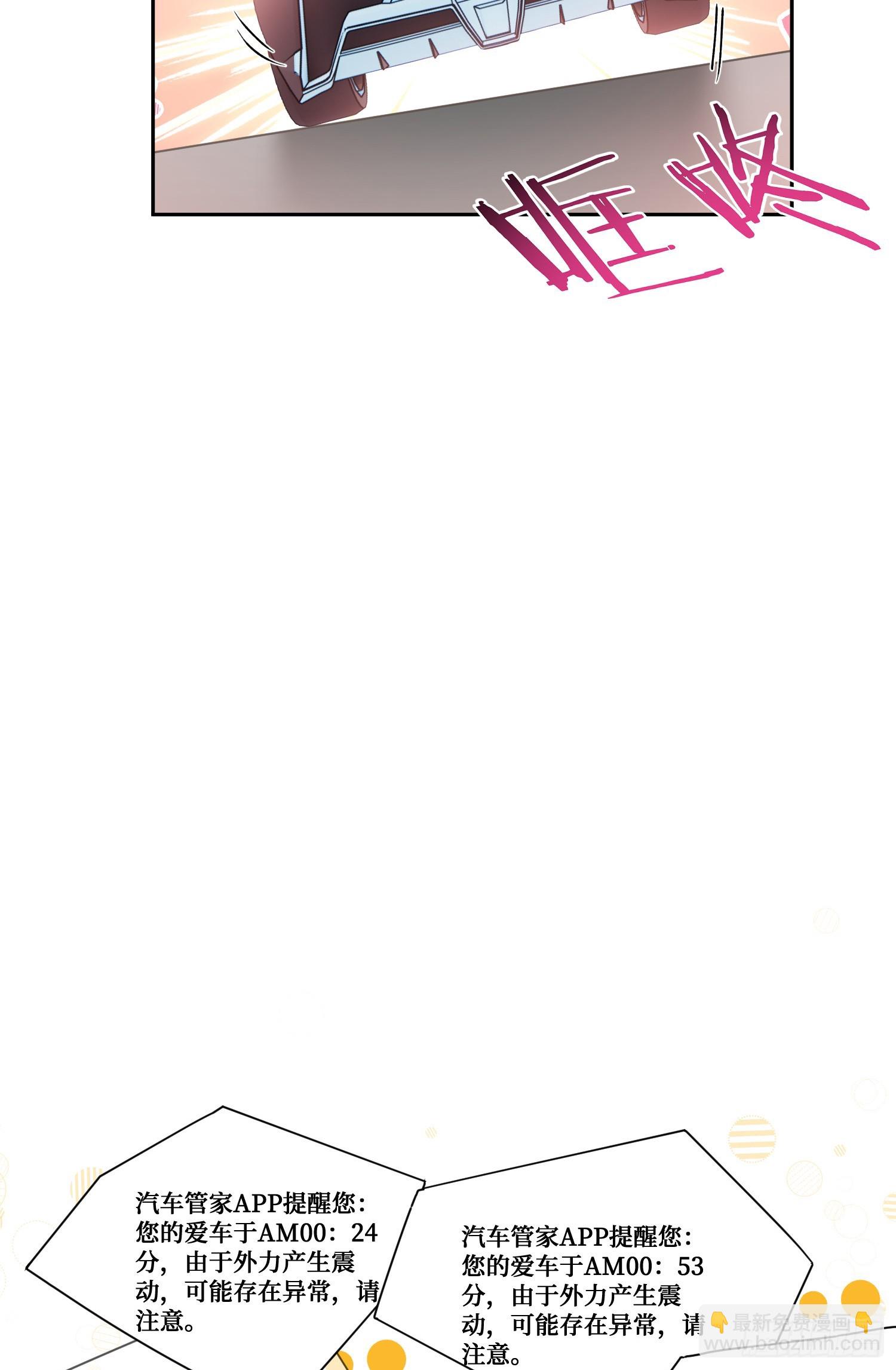 第179话：你是不是不行？-第180话