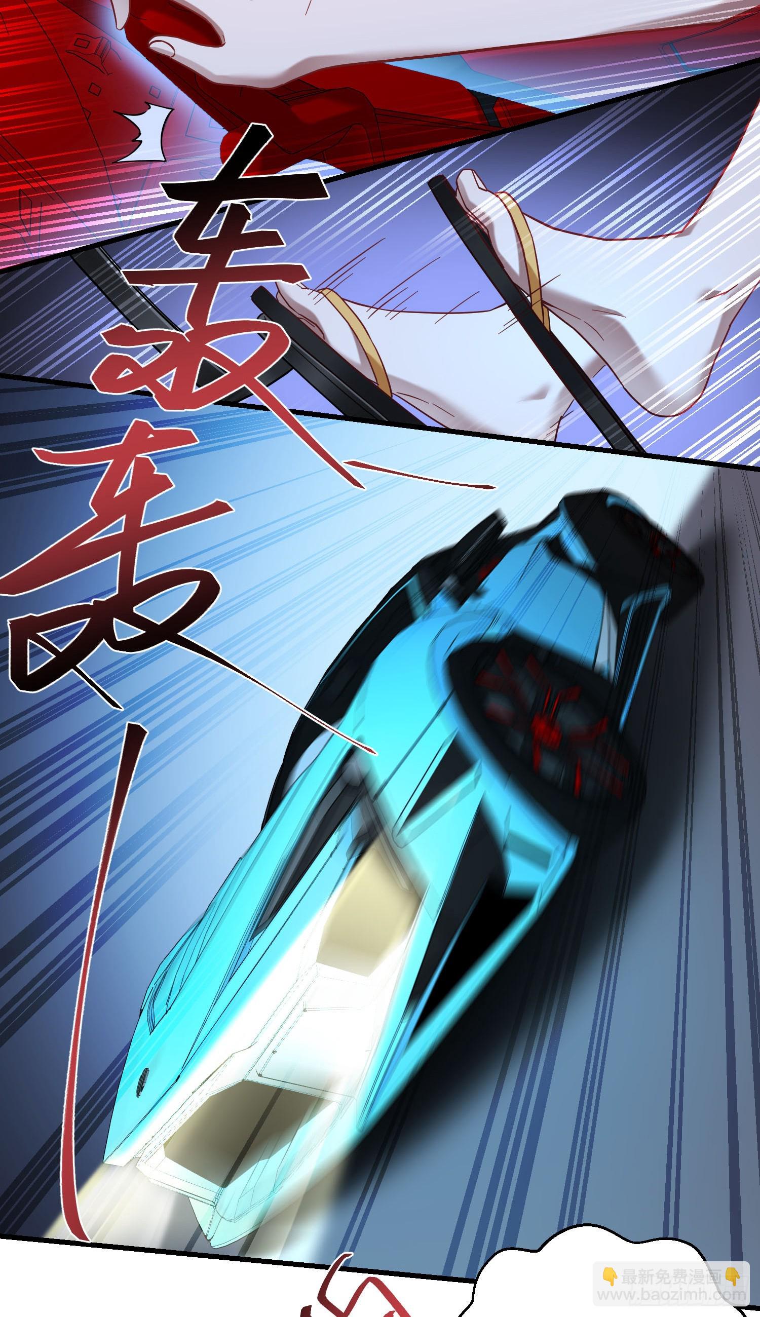 第179话：你是不是不行？-第180话