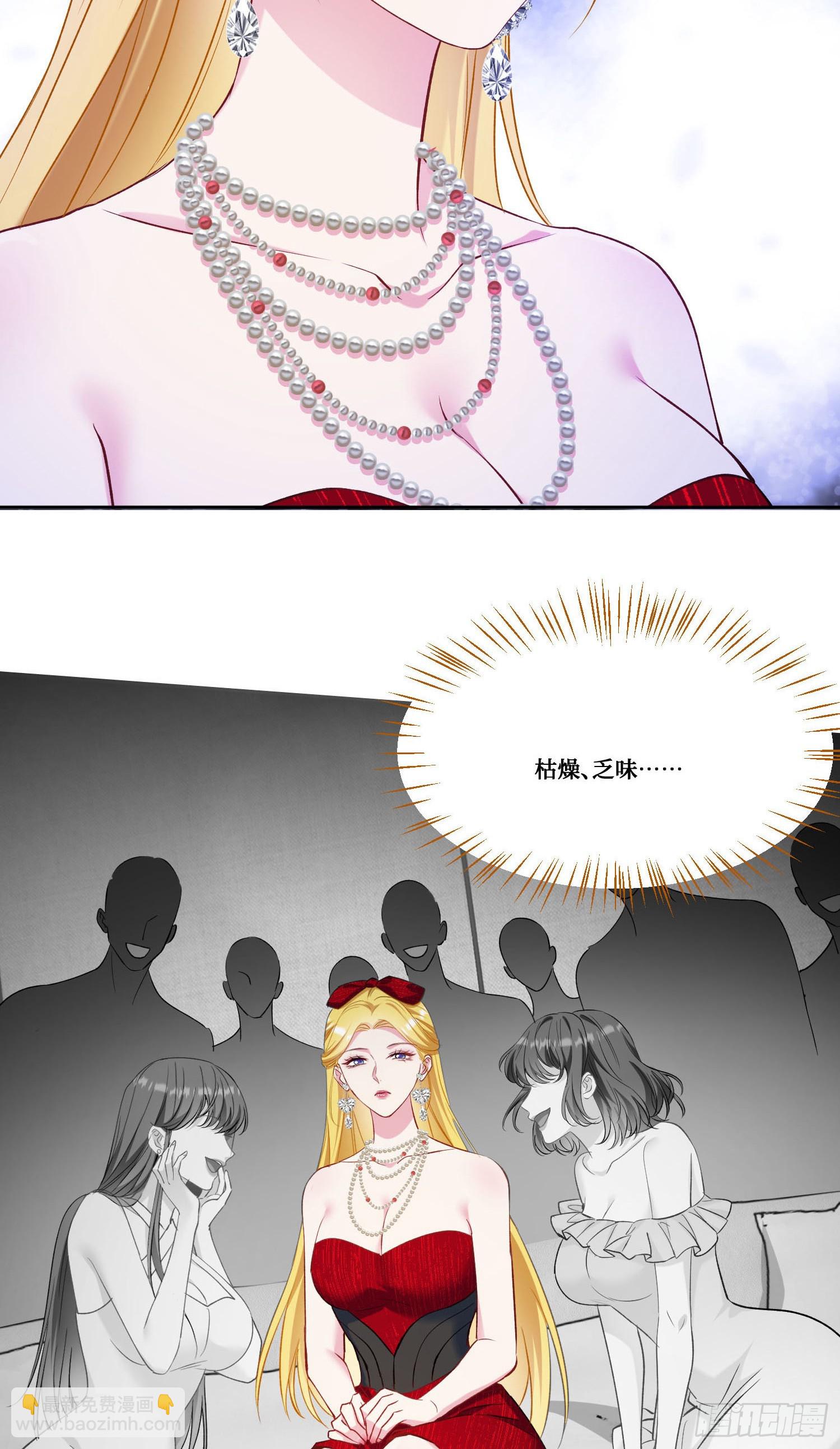 第179话：你是不是不行？-第180话