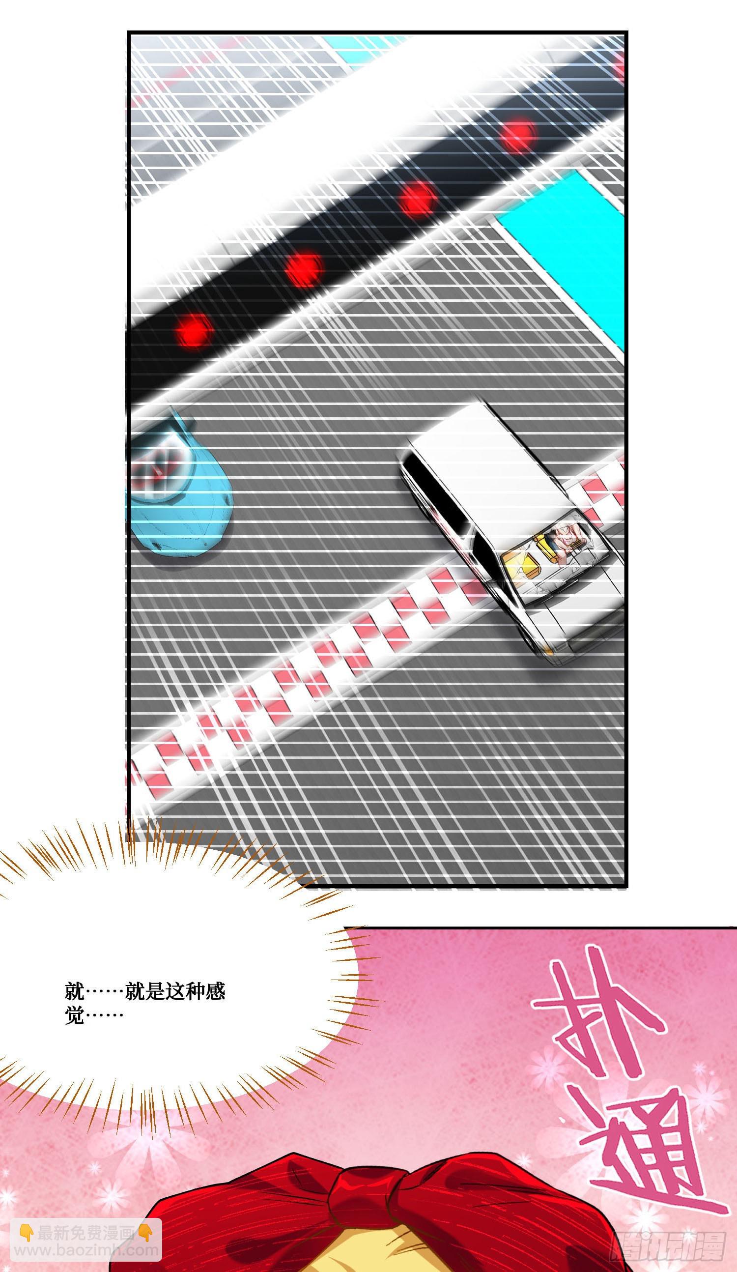 第179话：你是不是不行？-第180话