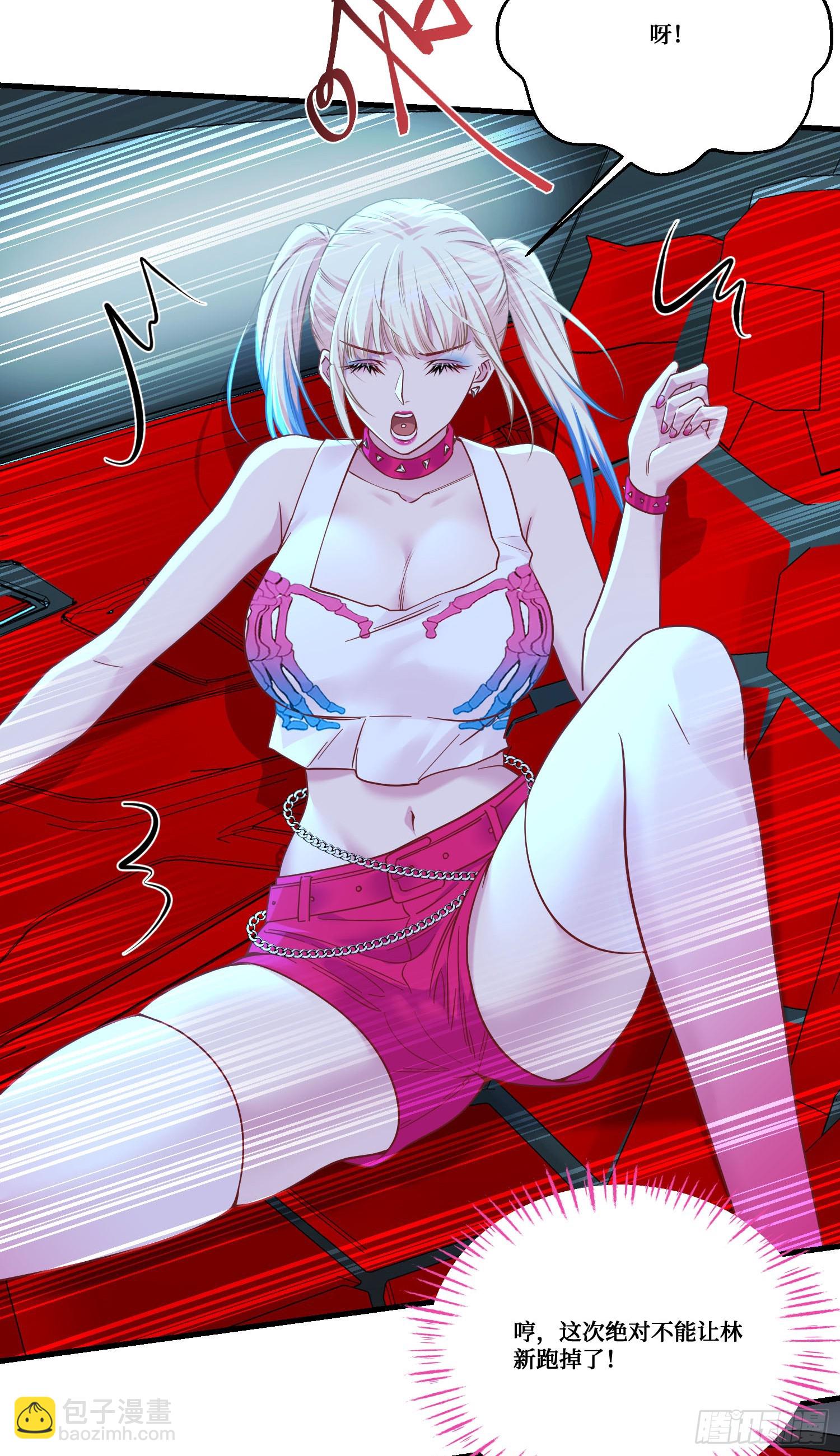 第179话：你是不是不行？-第180话