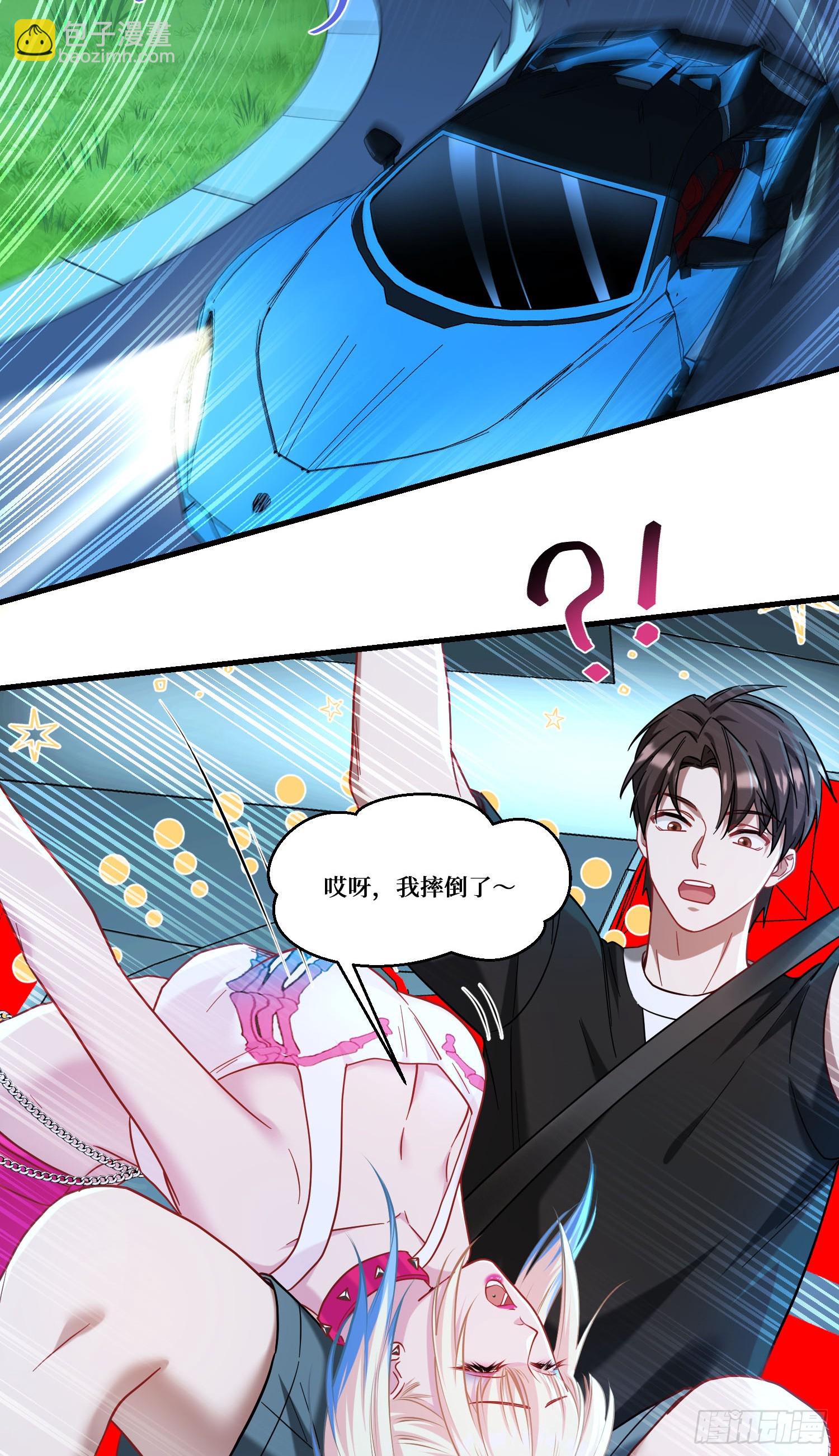 第179话：你是不是不行？-第180话