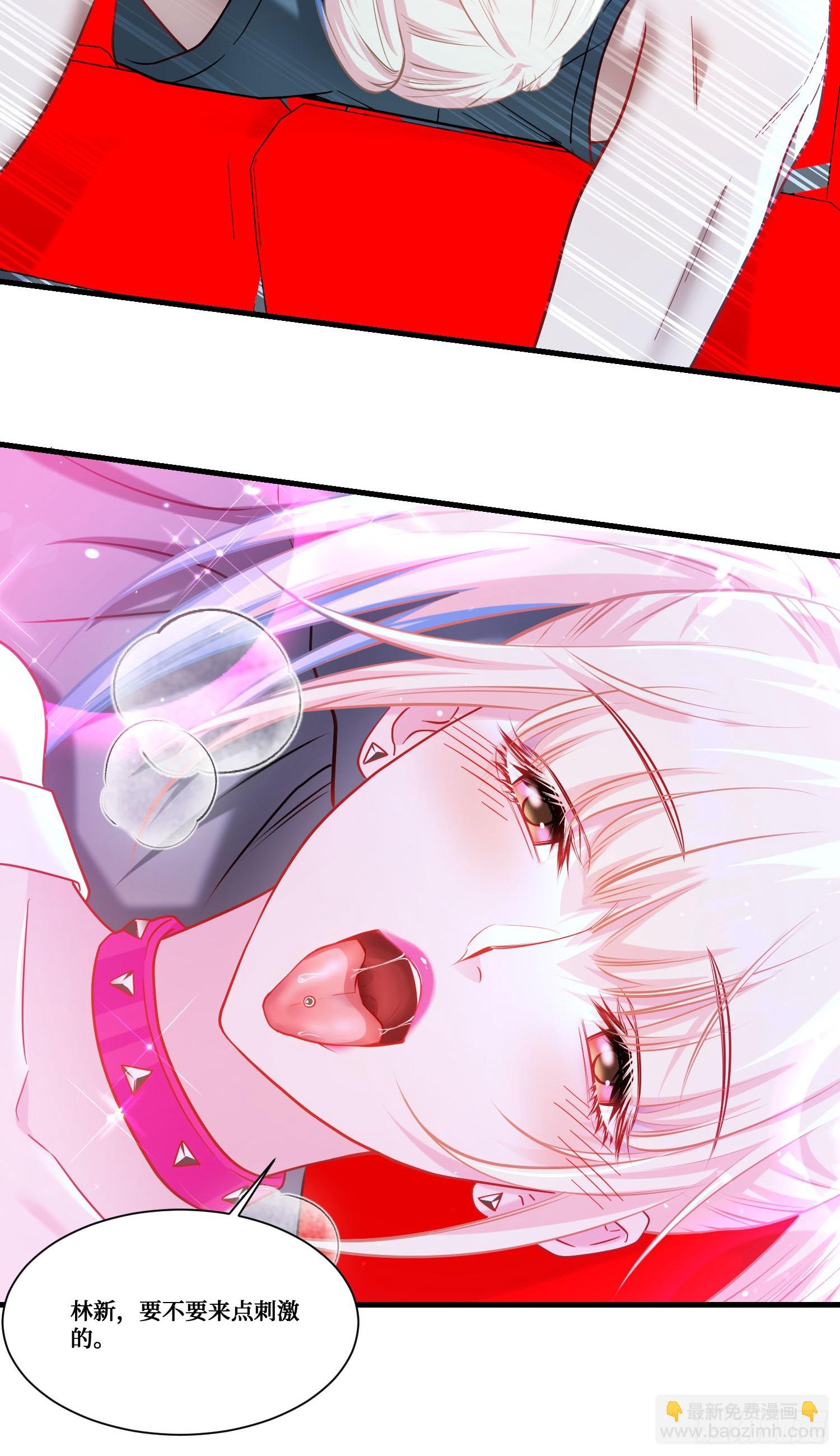 第179话：你是不是不行？-第180话