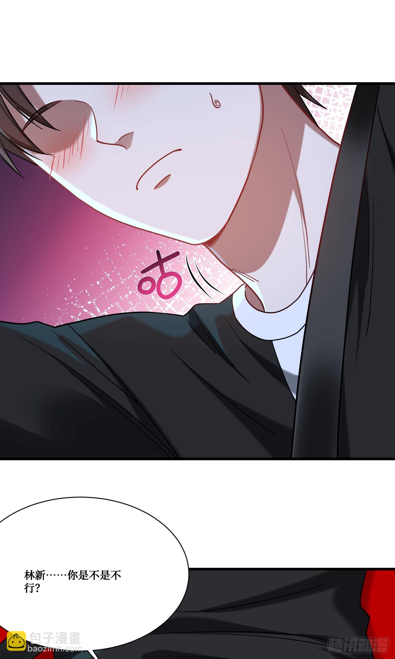 第179话：你是不是不行？-第180话