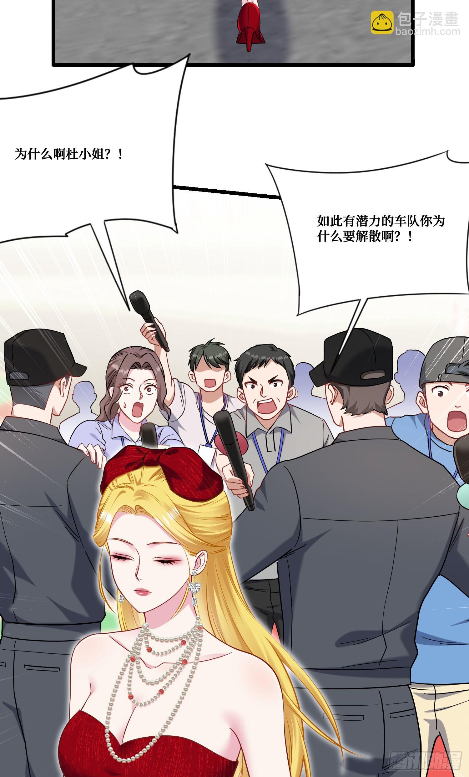 第180话：体验一把线下CS？-第182话