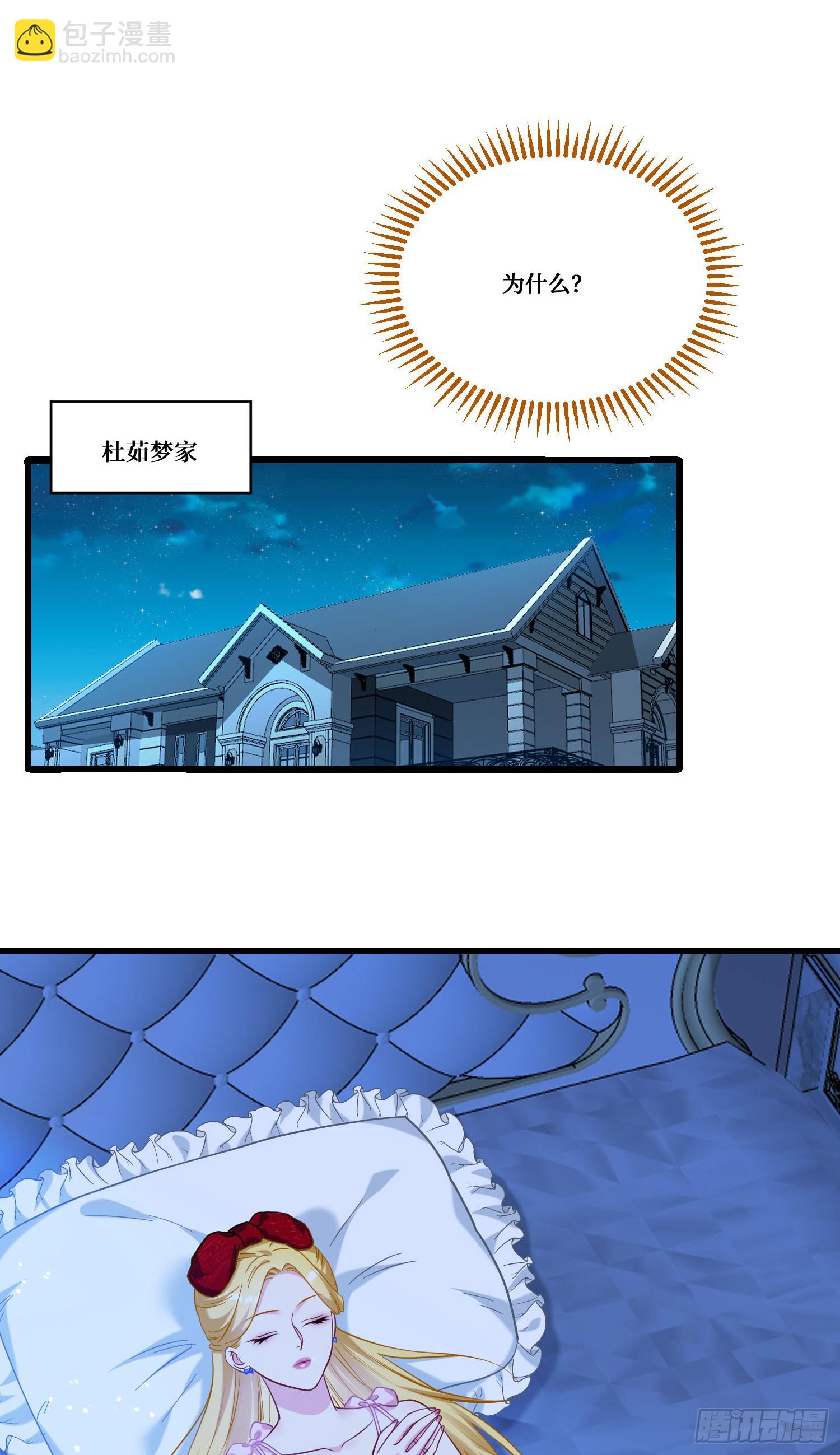 第180话：体验一把线下CS？-第182话