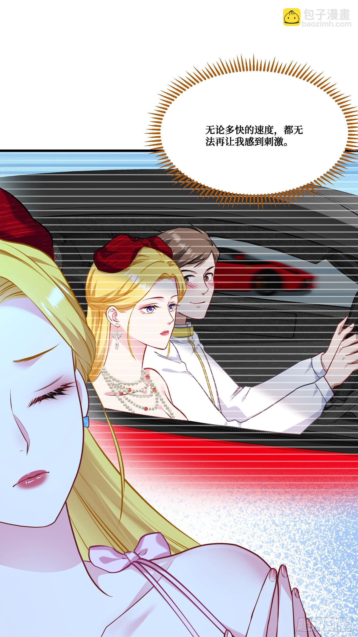 第180话：体验一把线下CS？-第182话