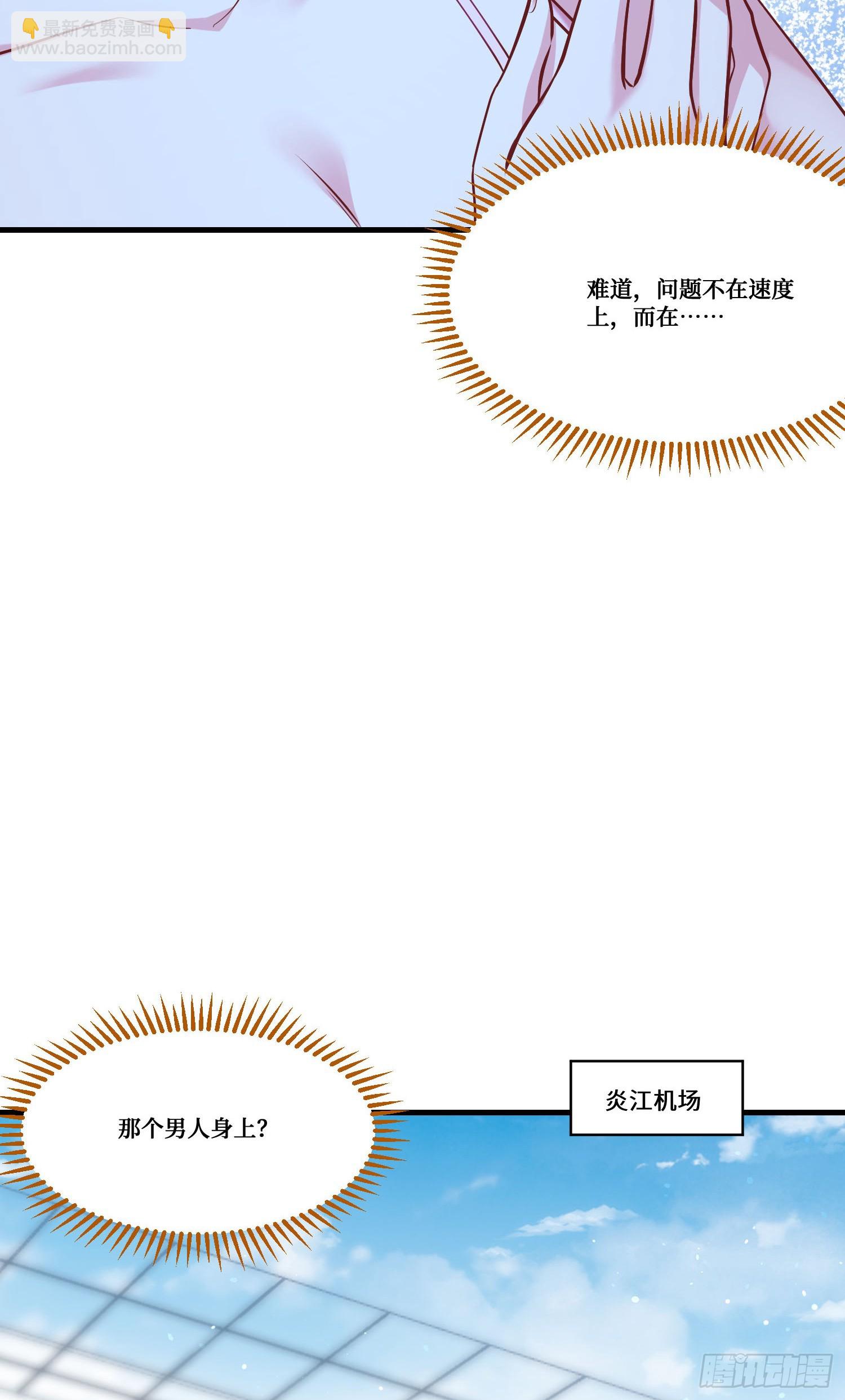第180话：体验一把线下CS？-第182话