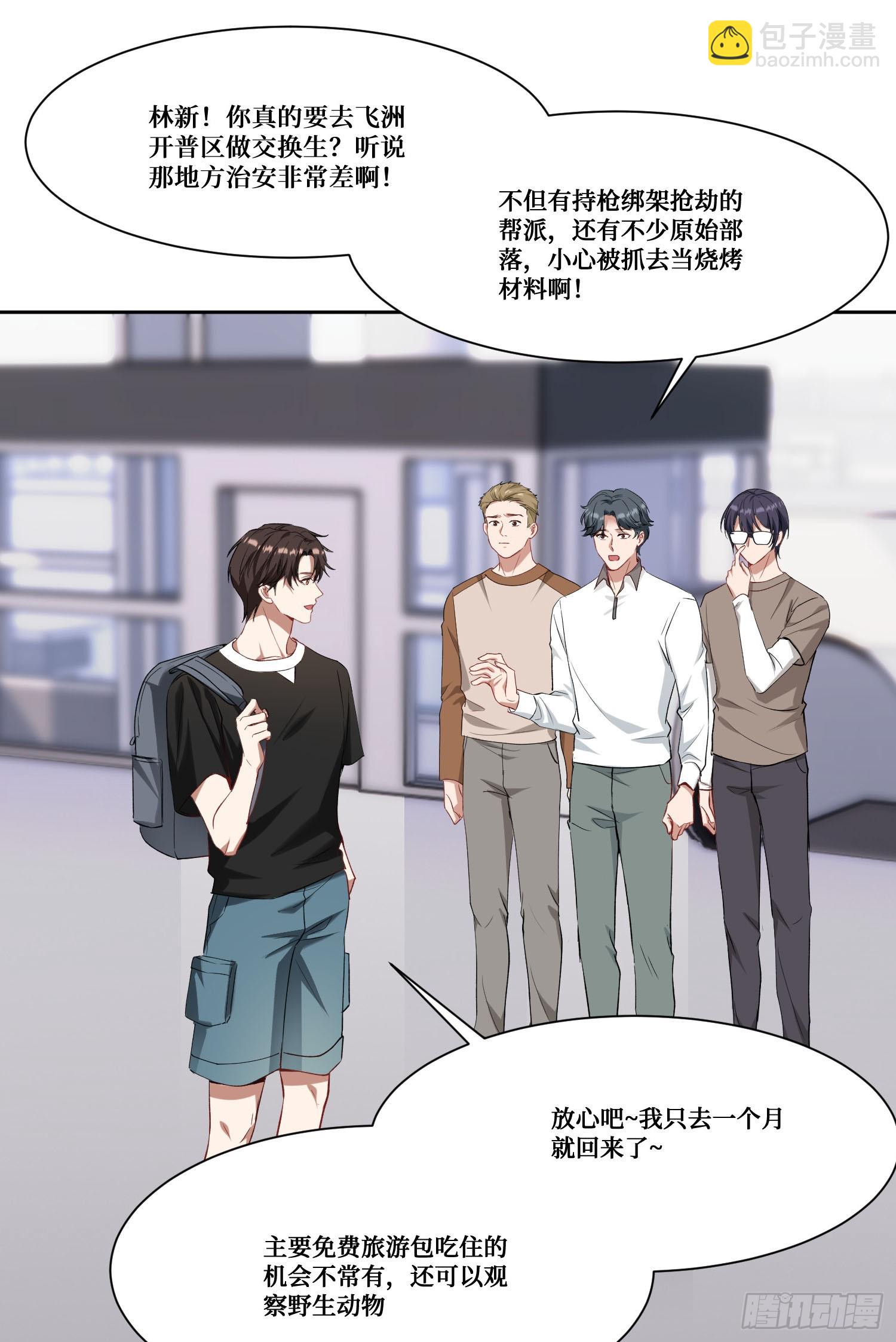 第180话：体验一把线下CS？-第182话