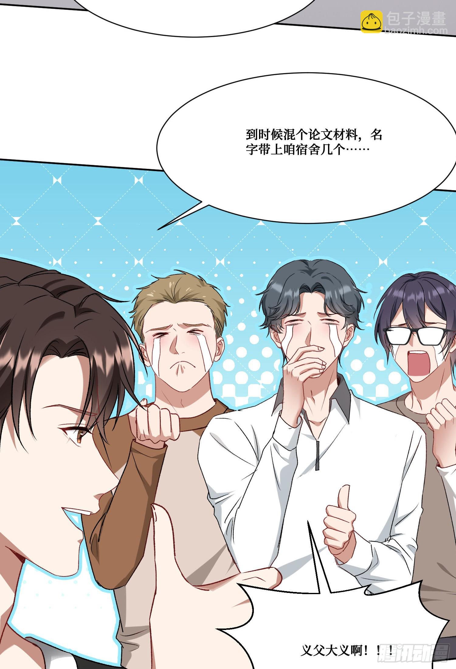 第180话：体验一把线下CS？-第182话