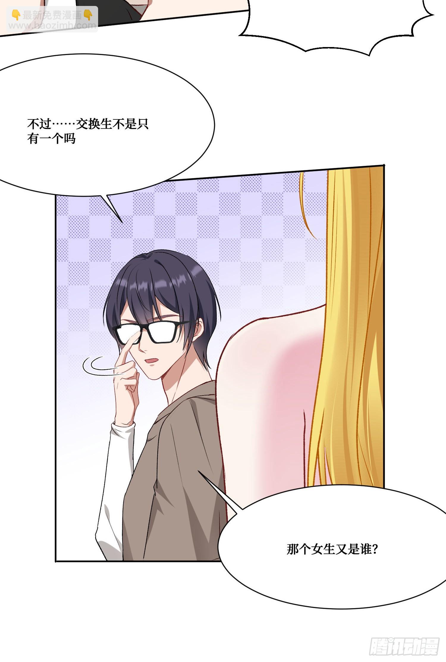 第180话：体验一把线下CS？-第182话