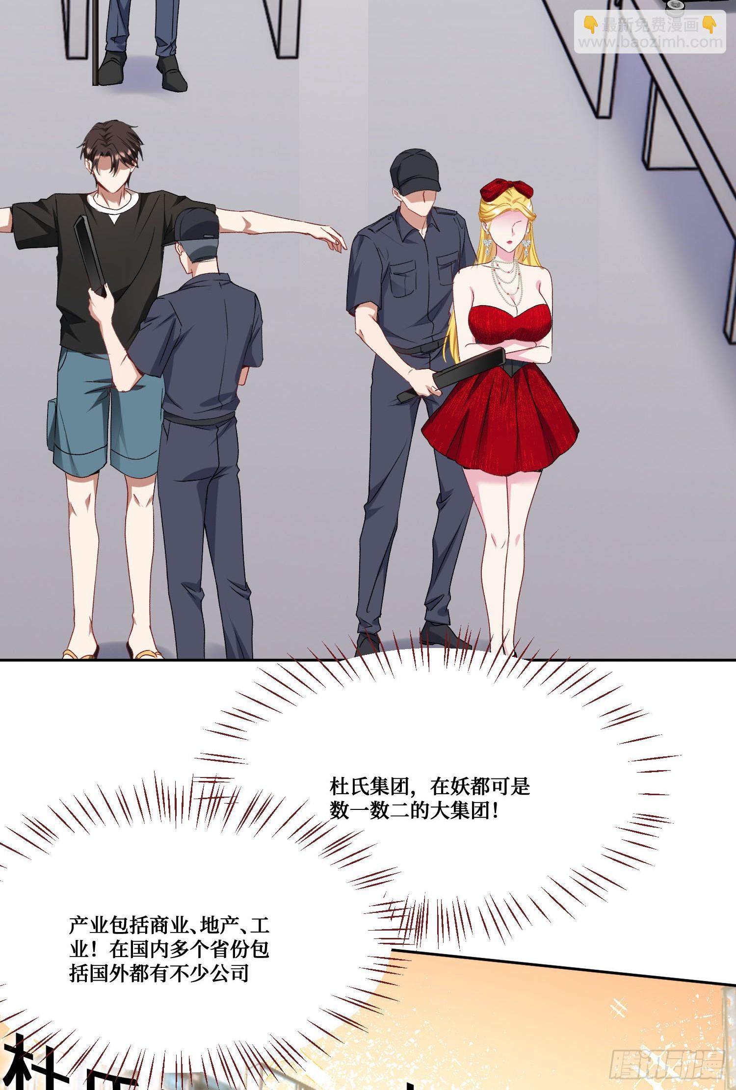 第180话：体验一把线下CS？-第182话