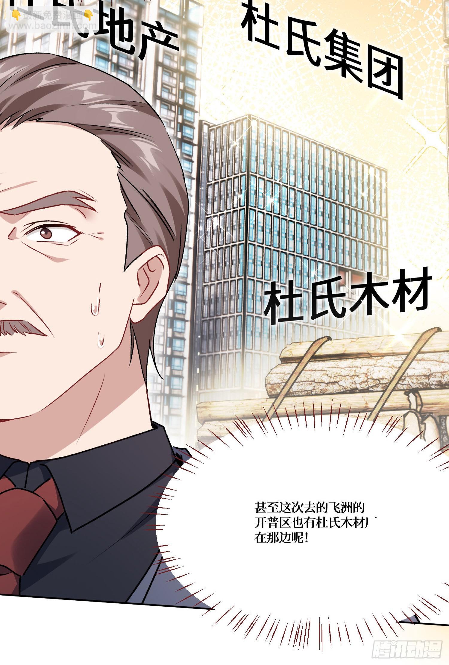 第180话：体验一把线下CS？-第182话