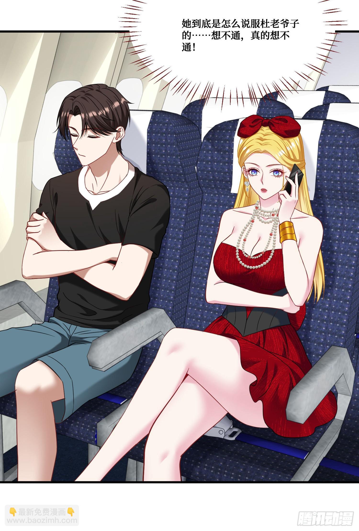 第180话：体验一把线下CS？-第182话