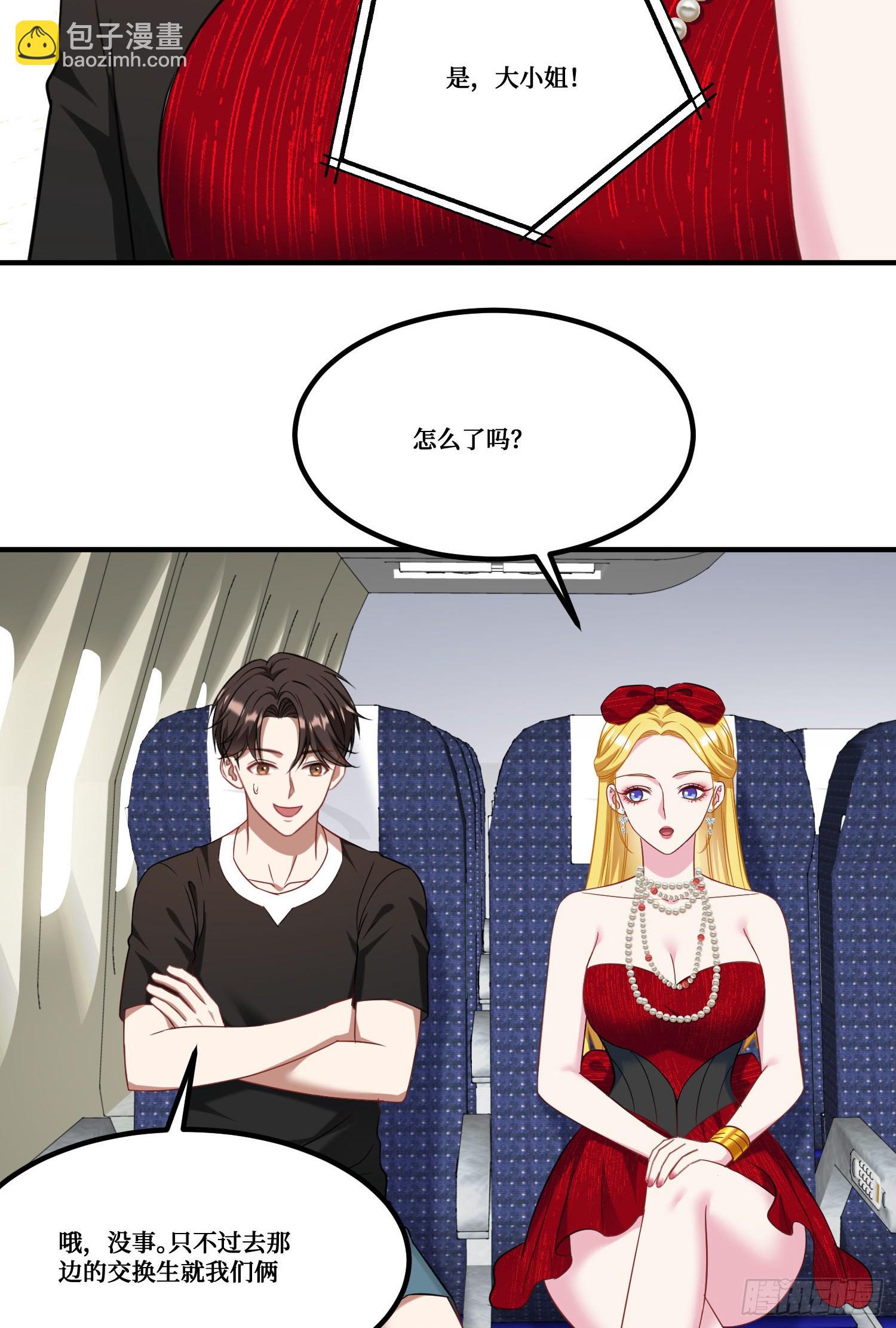 第180话：体验一把线下CS？-第182话