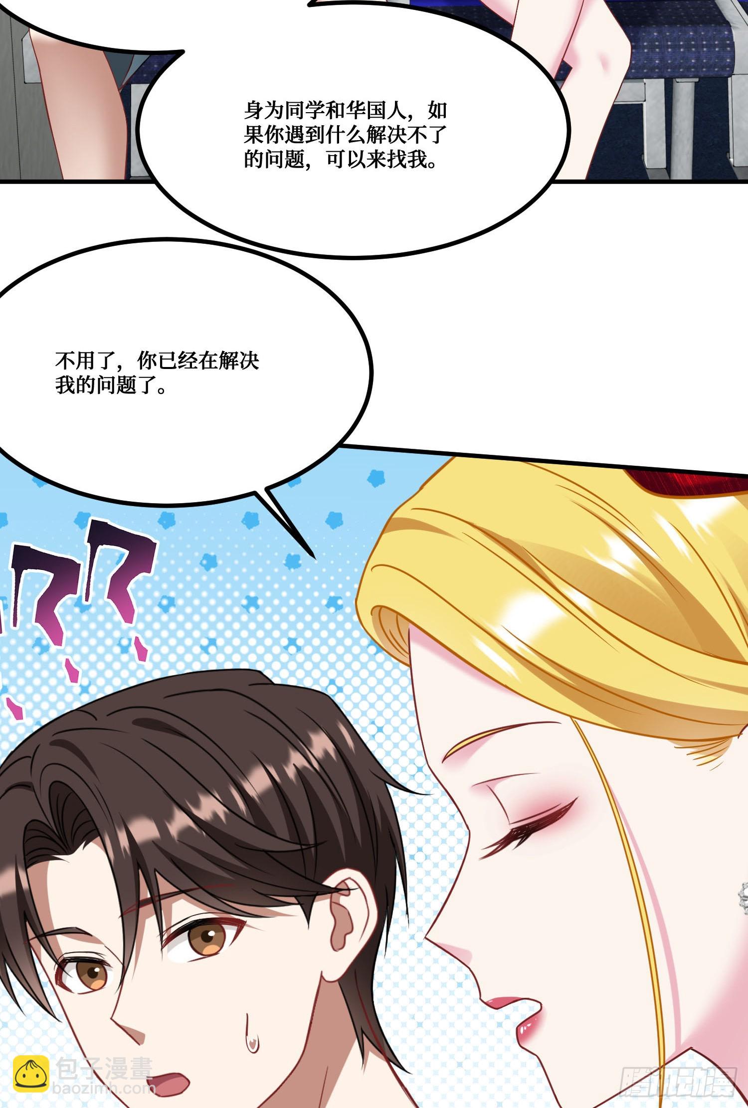 第180话：体验一把线下CS？-第182话