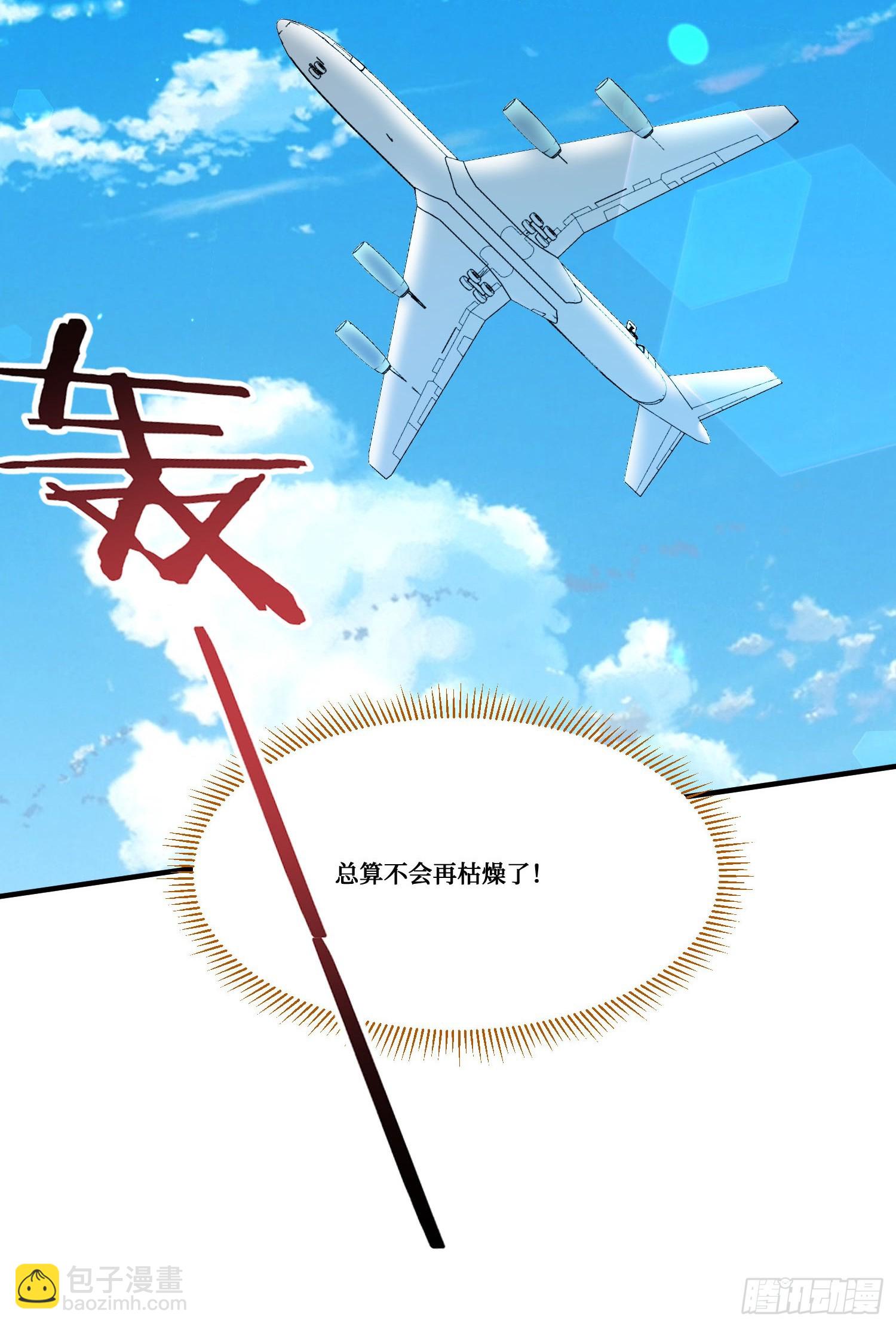 第180话：体验一把线下CS？-第182话