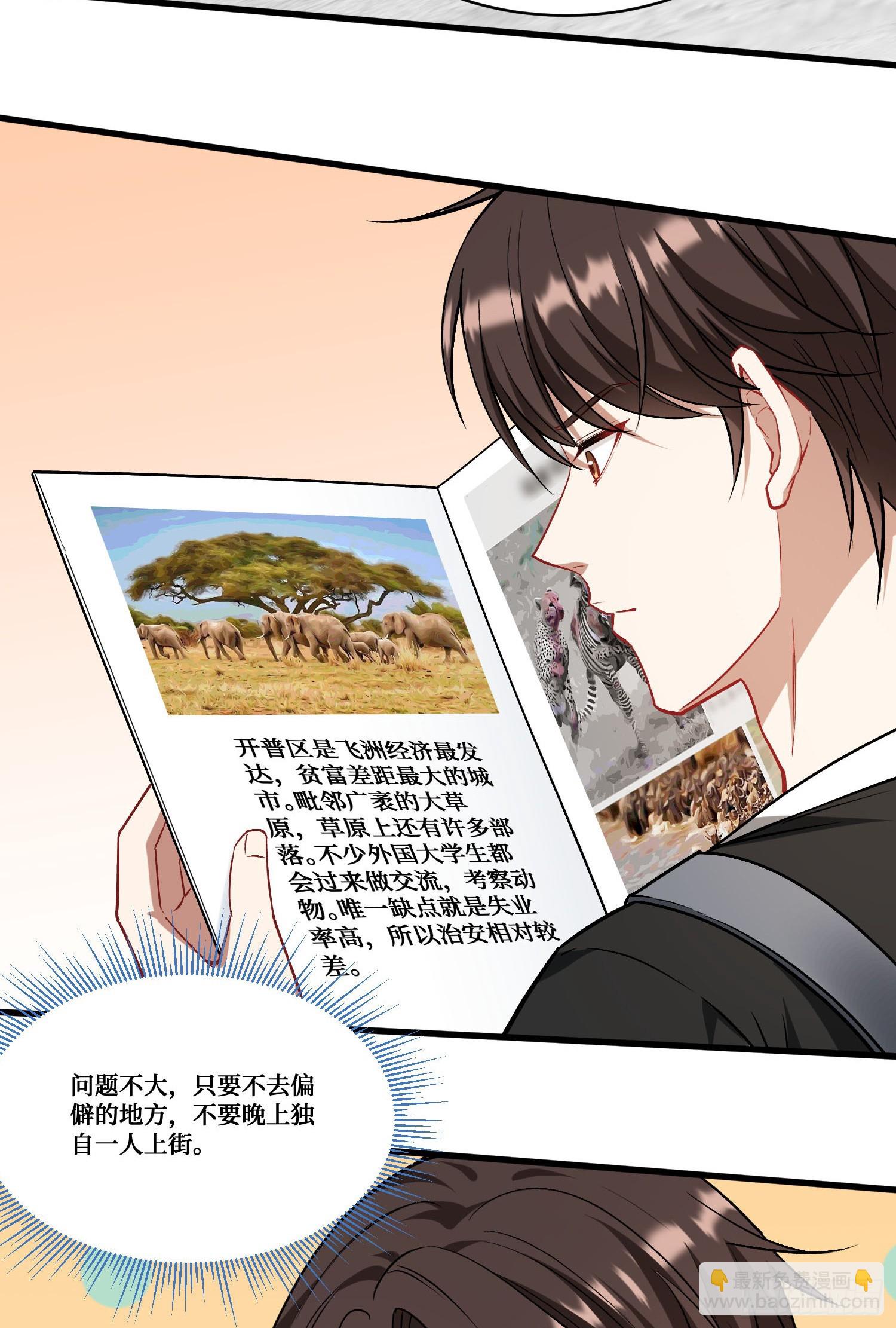 第180话：体验一把线下CS？-第182话