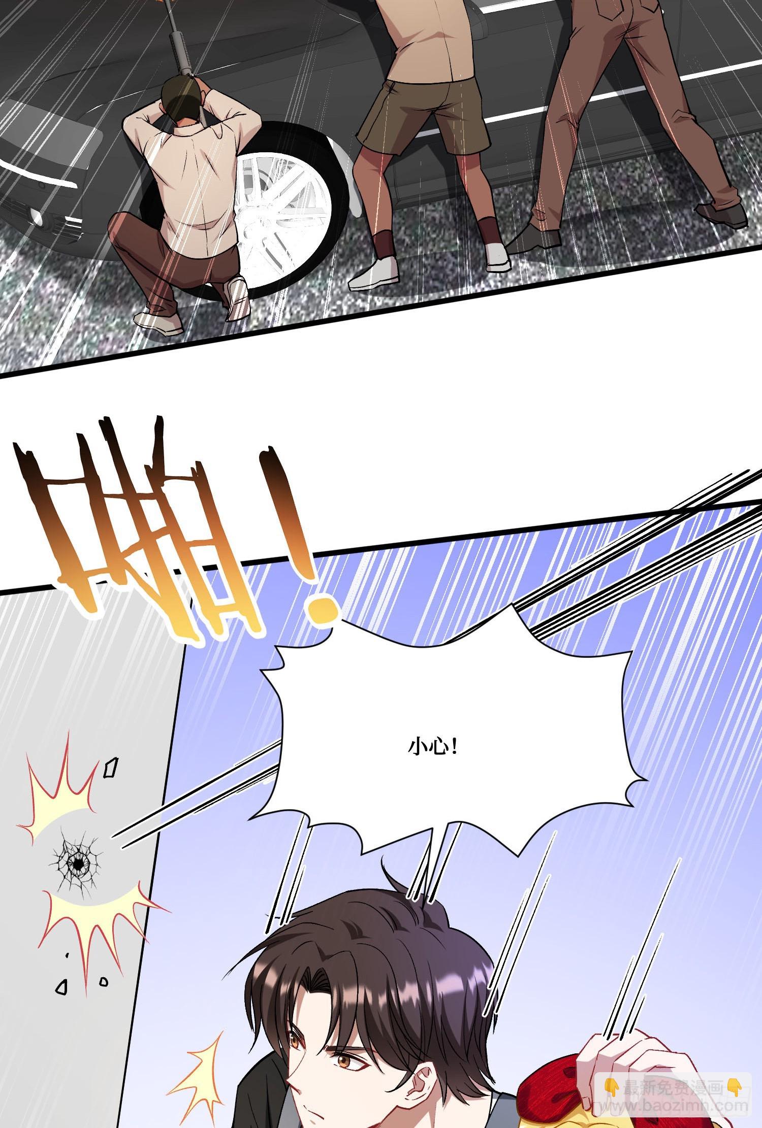 第180话：体验一把线下CS？-第182话