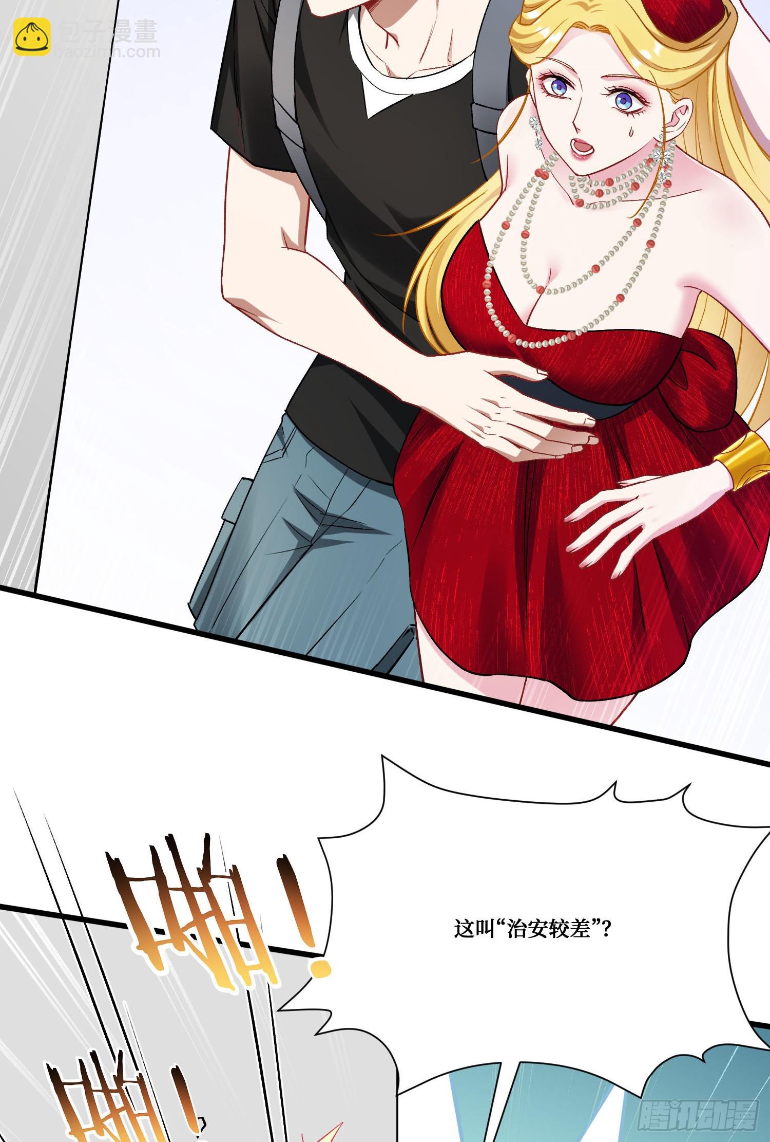 第180话：体验一把线下CS？-第182话