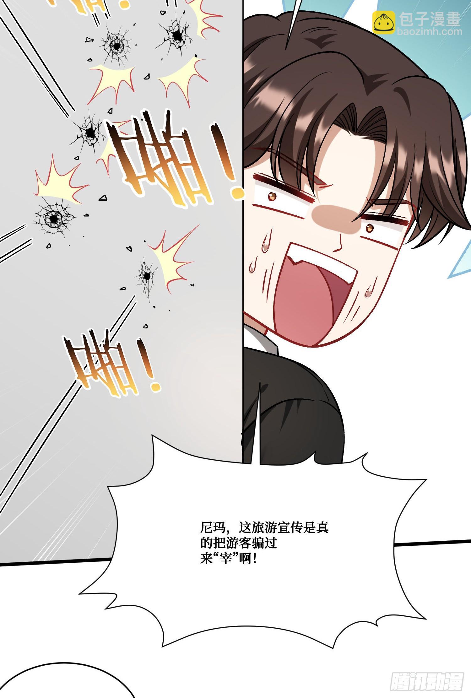 第180话：体验一把线下CS？-第182话