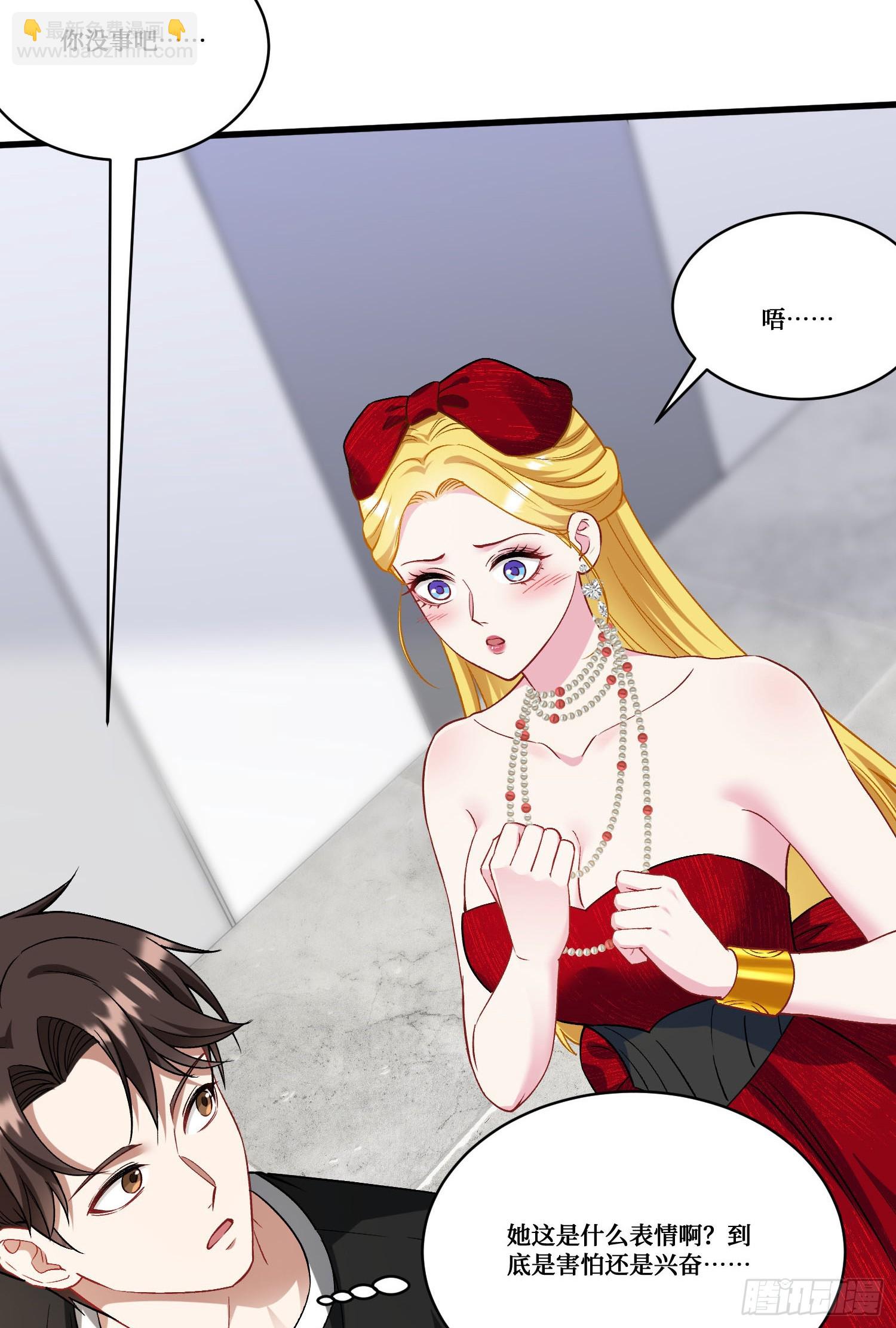 第180话：体验一把线下CS？-第182话