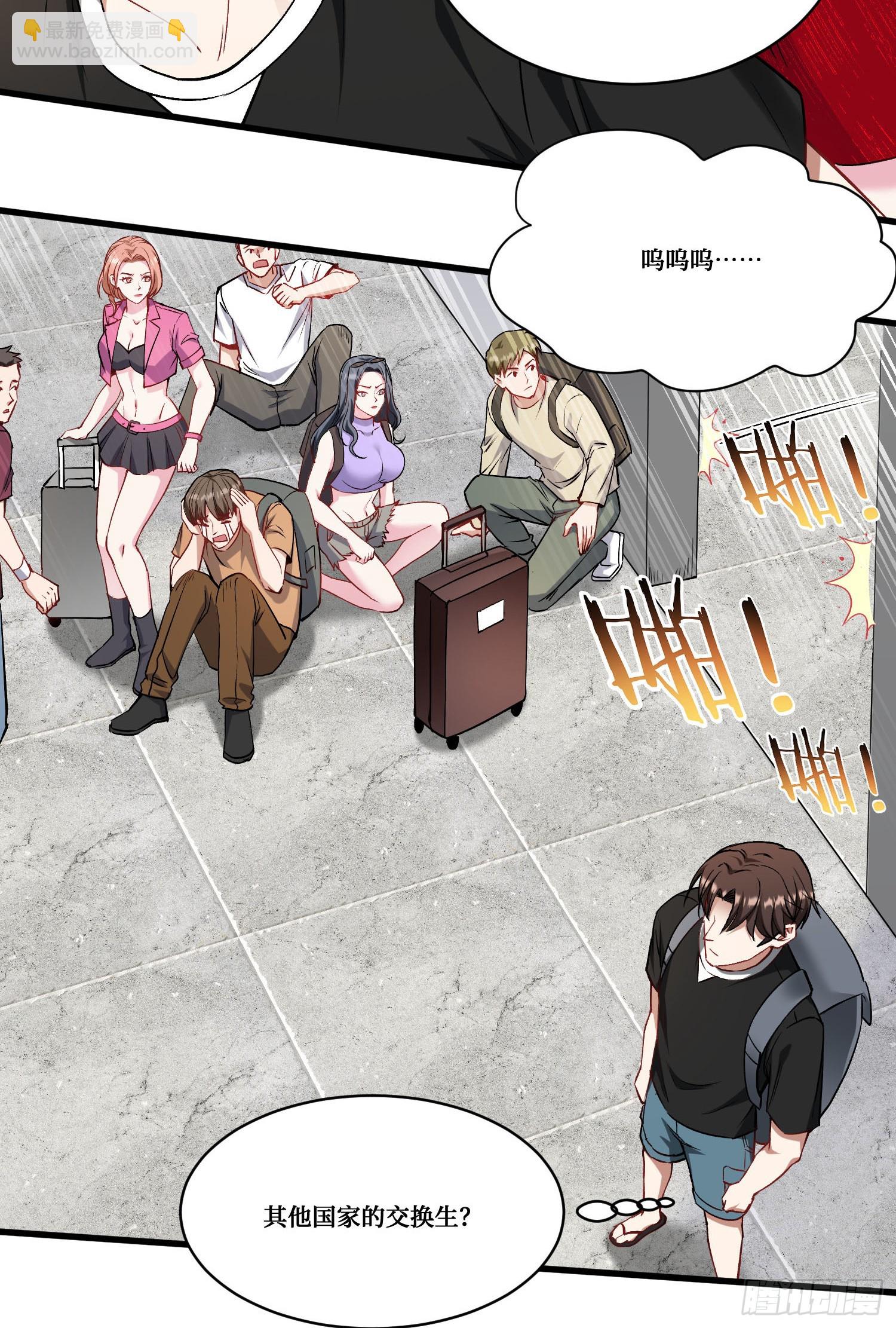 第180话：体验一把线下CS？-第182话