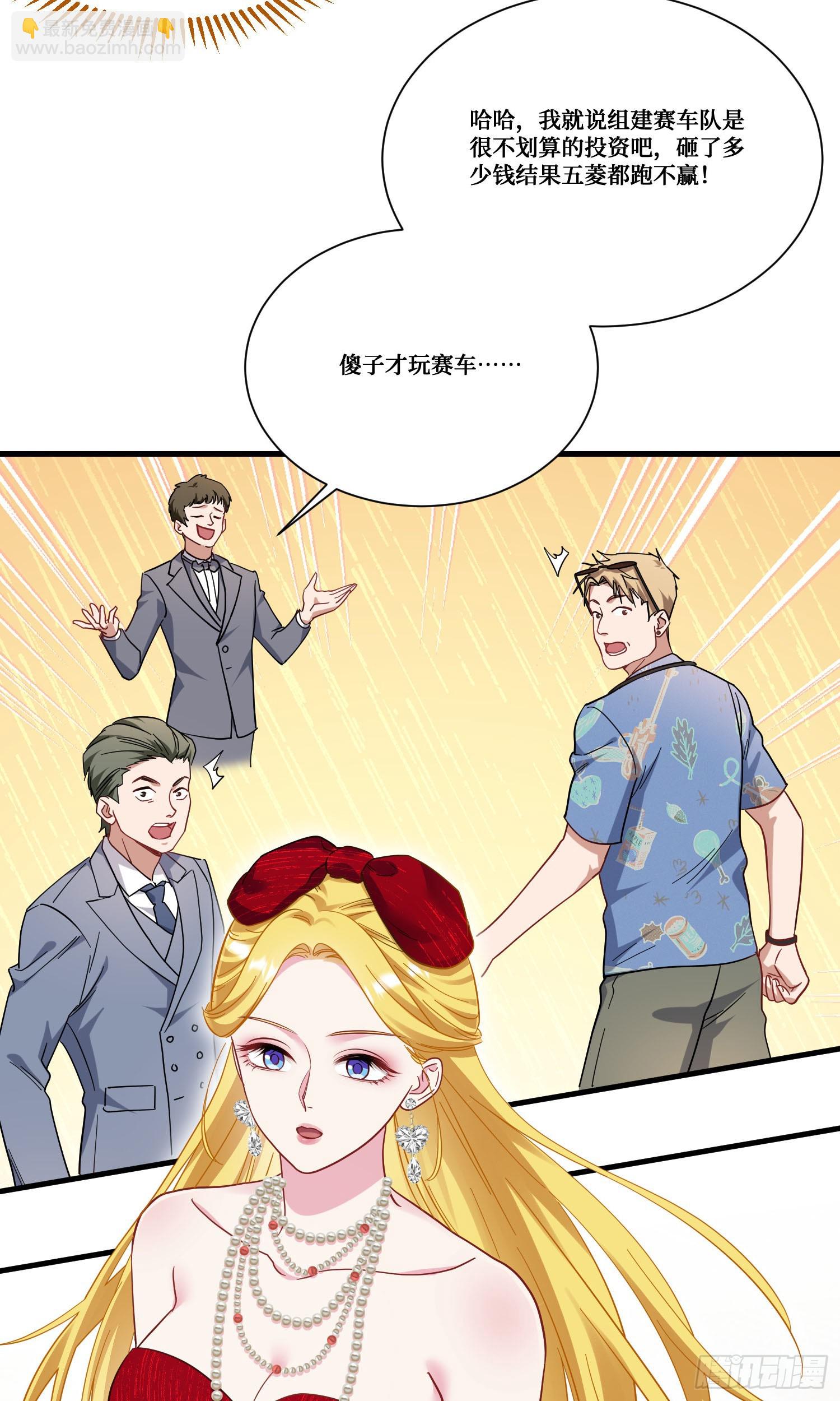 第180话：体验一把线下CS？-第182话