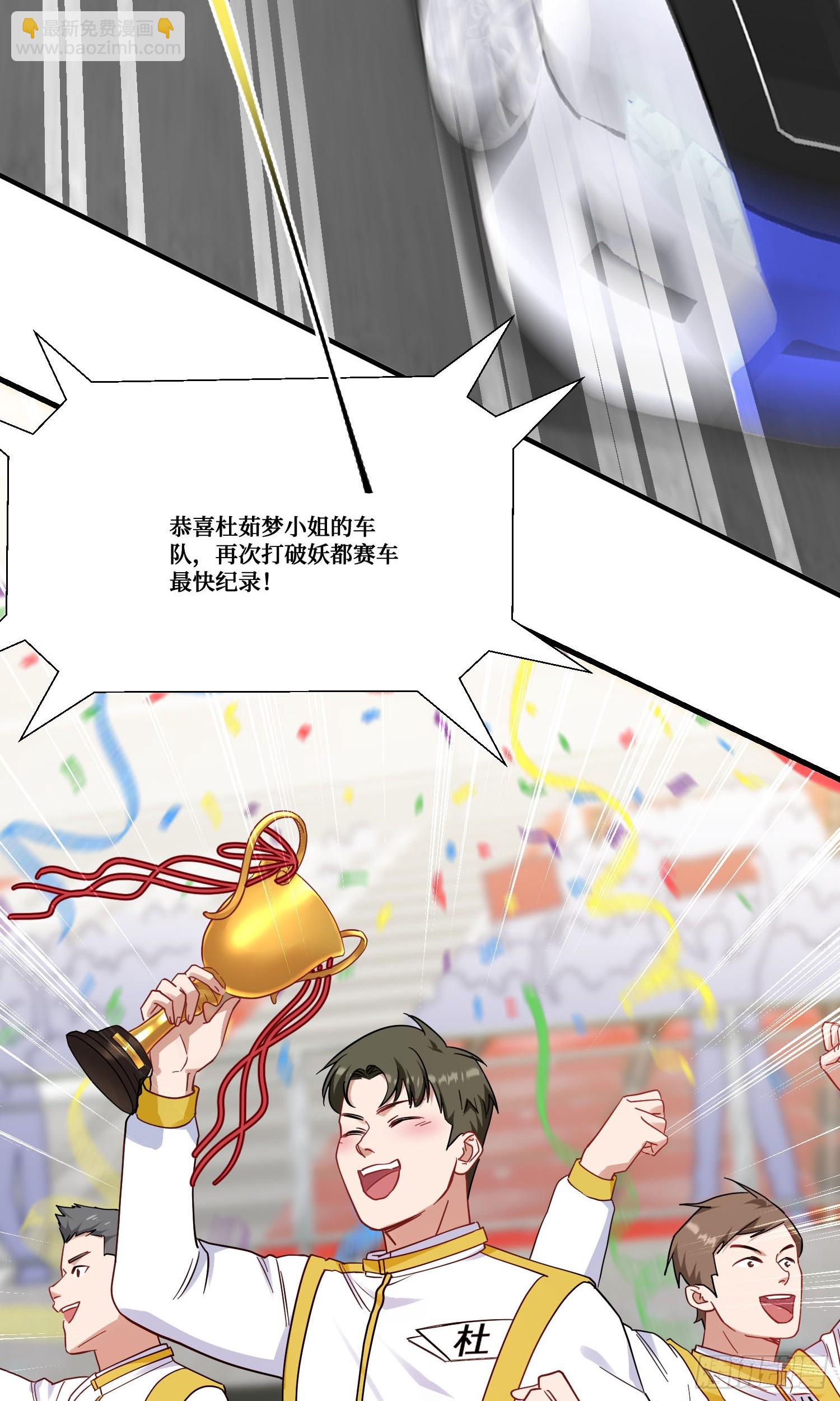 第180话：体验一把线下CS？-第182话