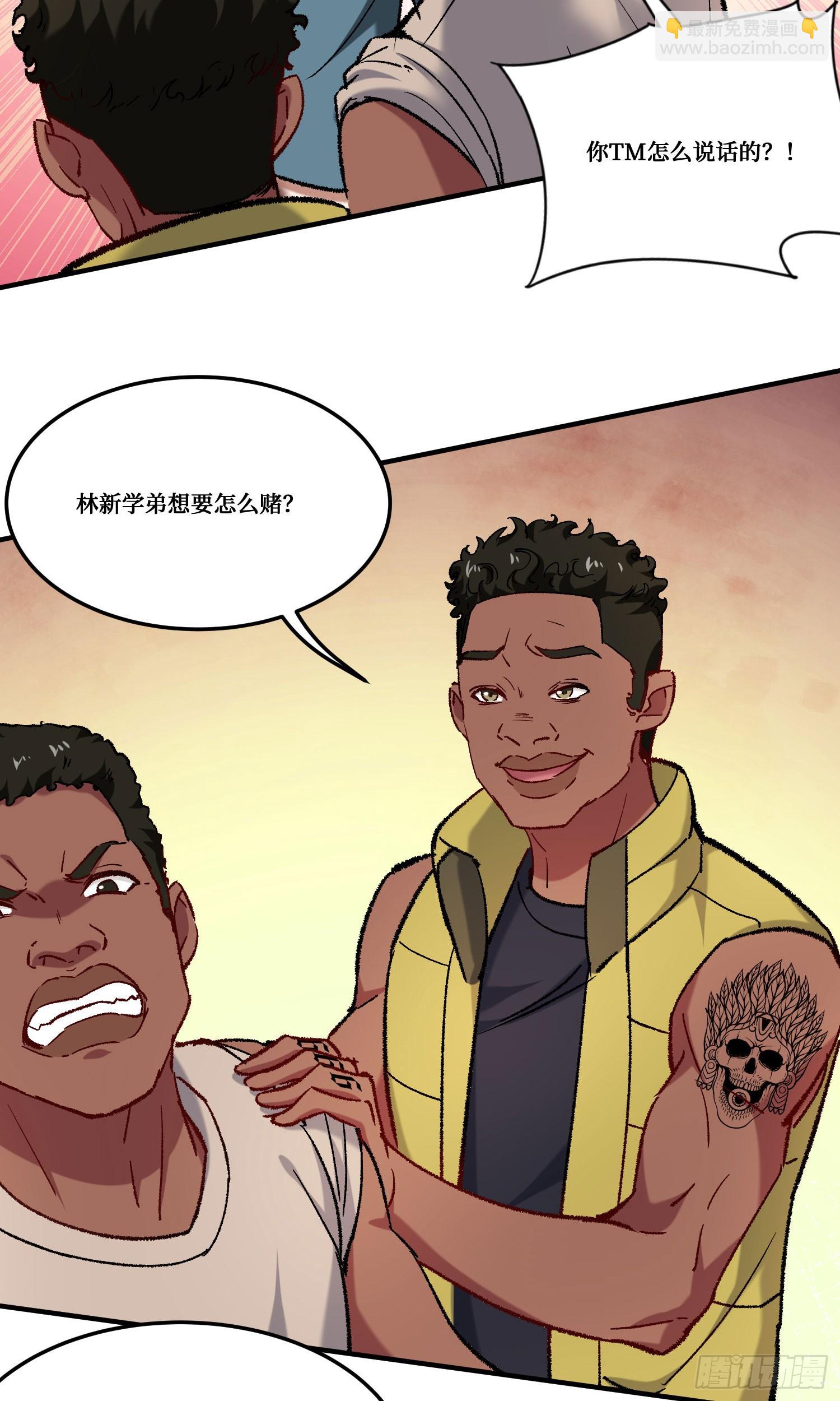 第182话：这个男人，好快！-第184话