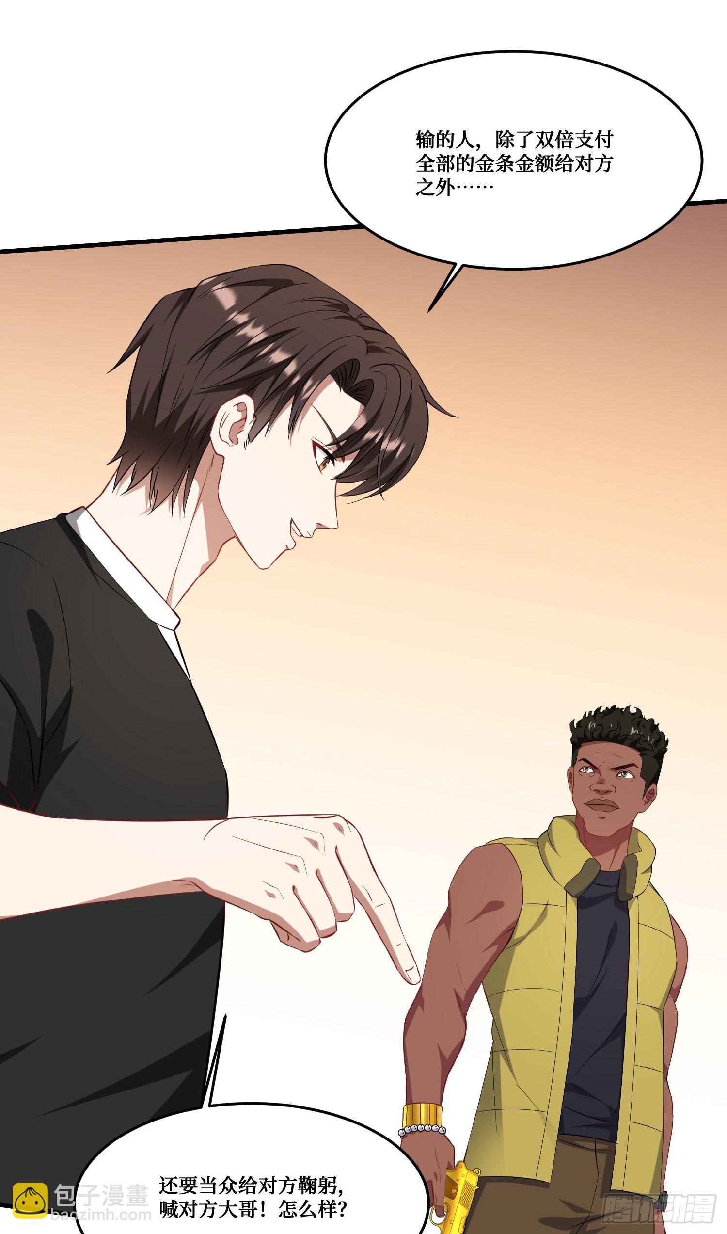 第182话：这个男人，好快！-第184话