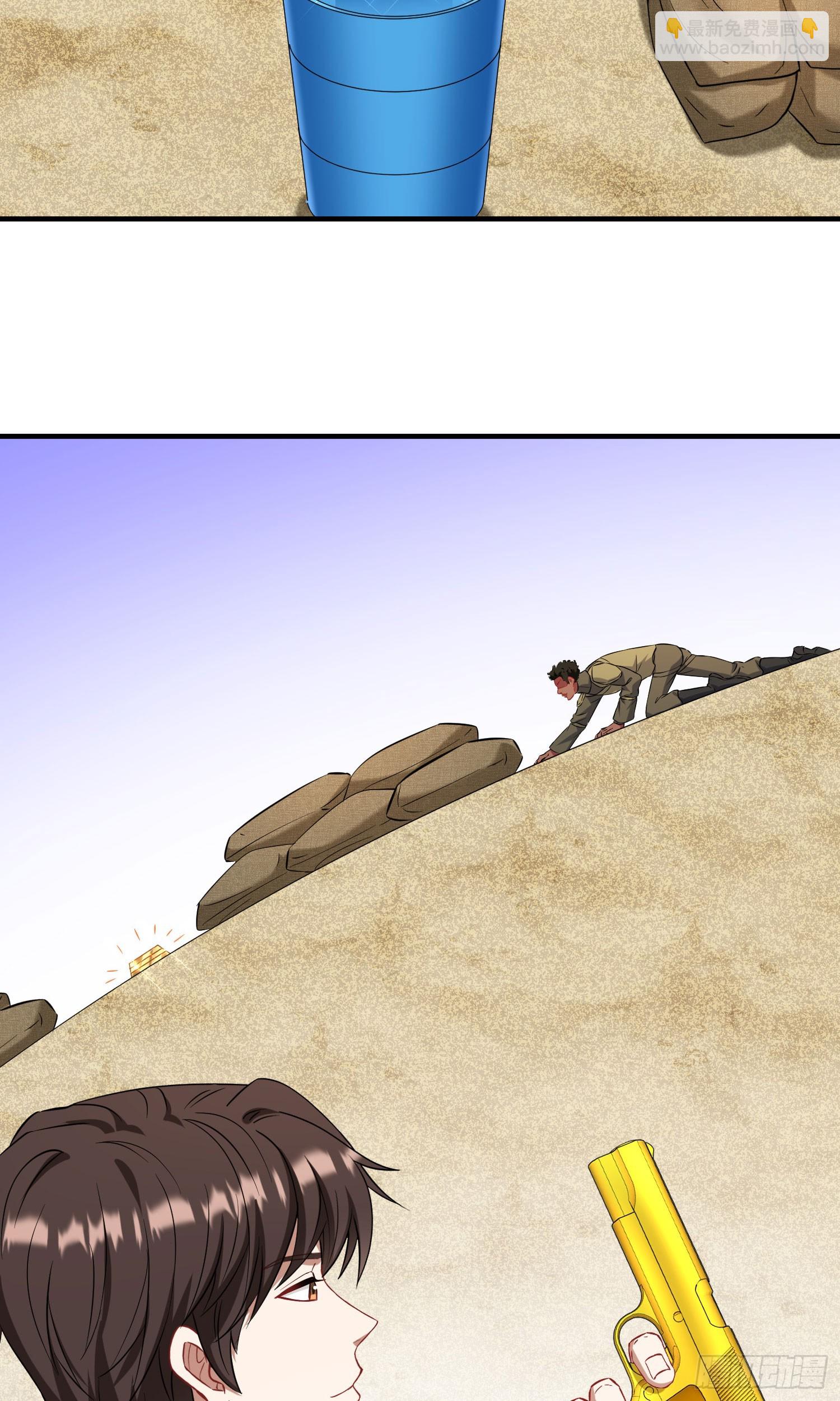 第182话：这个男人，好快！-第184话