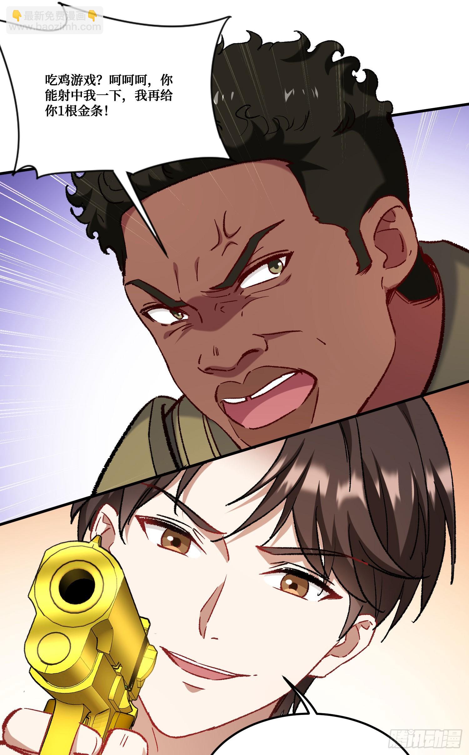 第182话：这个男人，好快！-第184话