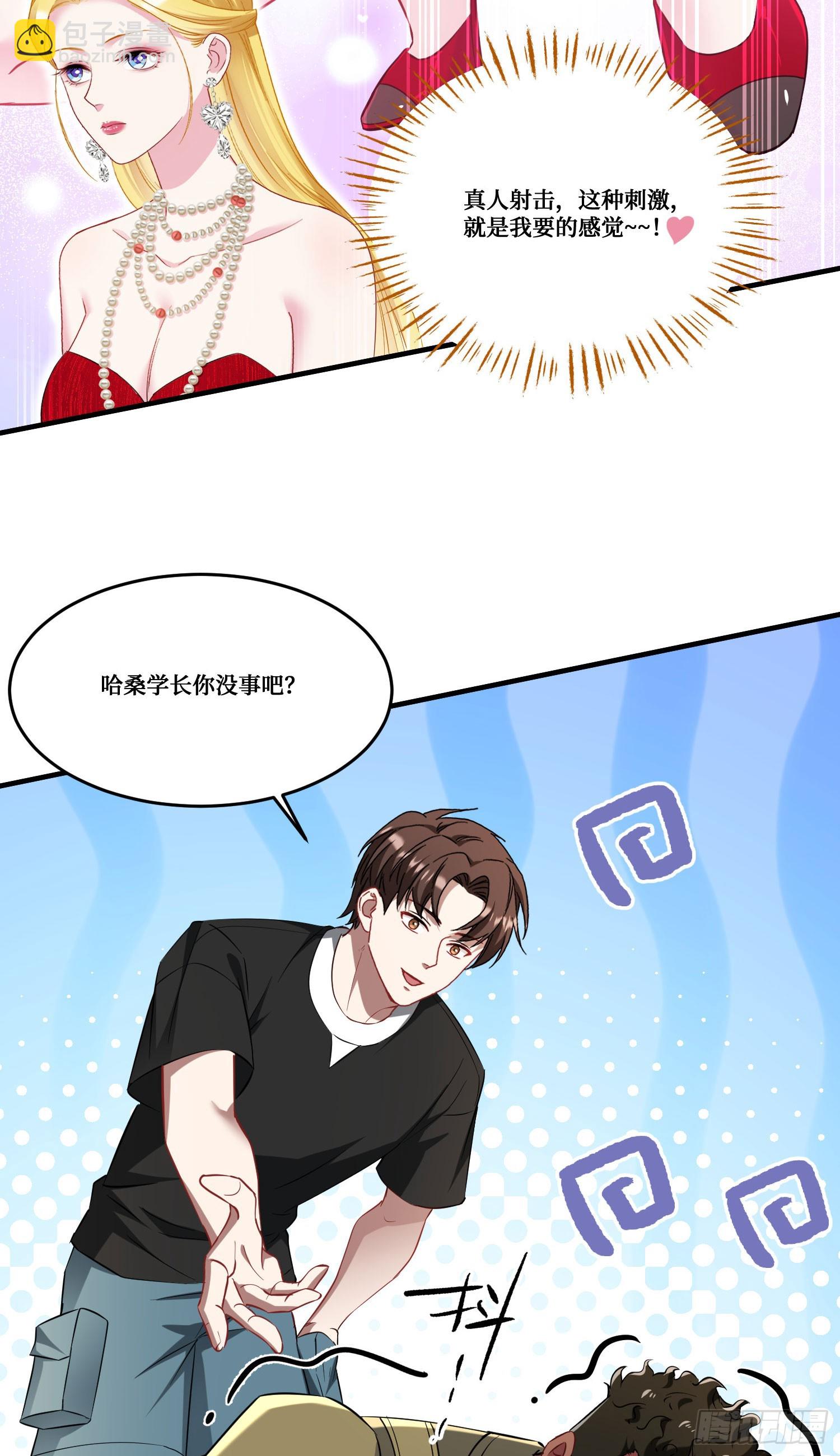 第182话：这个男人，好快！-第184话