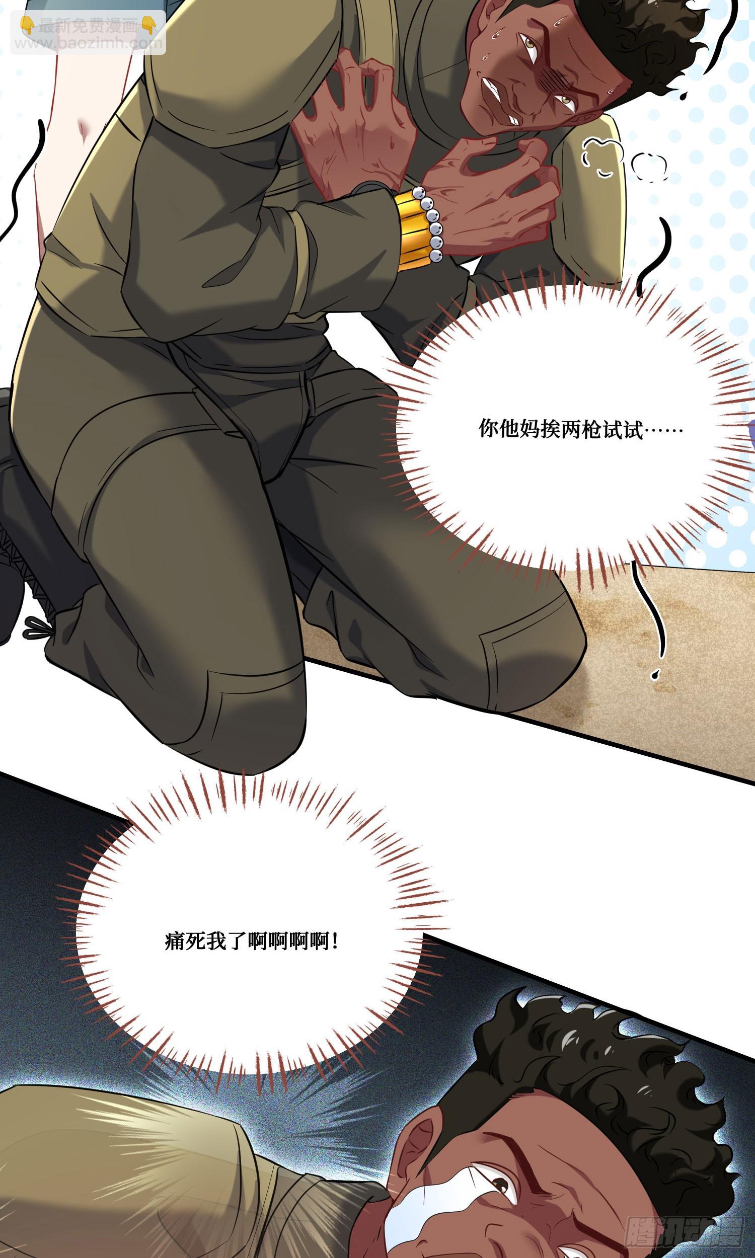 第182话：这个男人，好快！-第184话