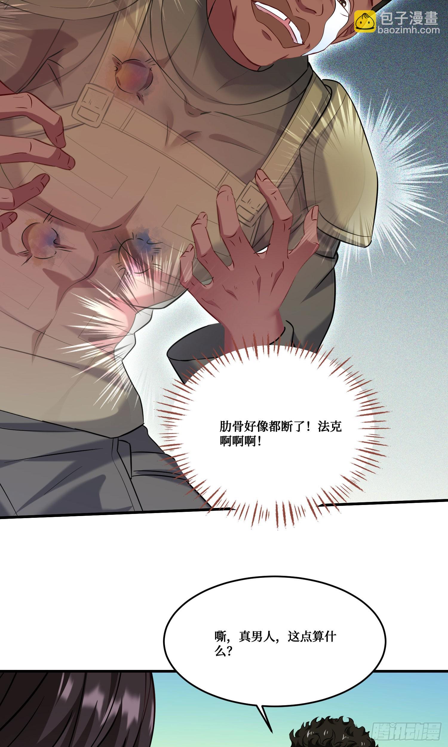 第182话：这个男人，好快！-第184话