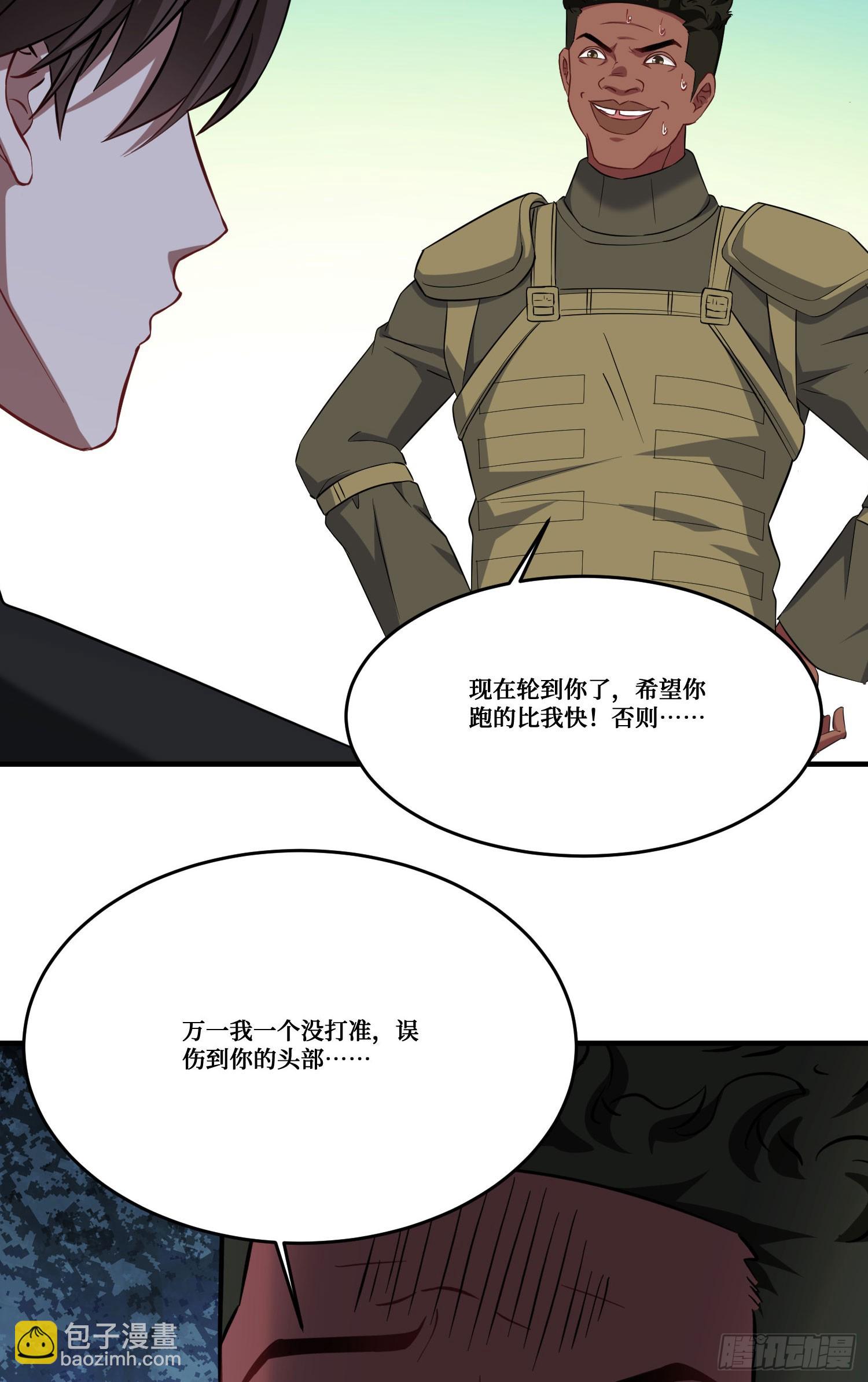 第182话：这个男人，好快！-第184话