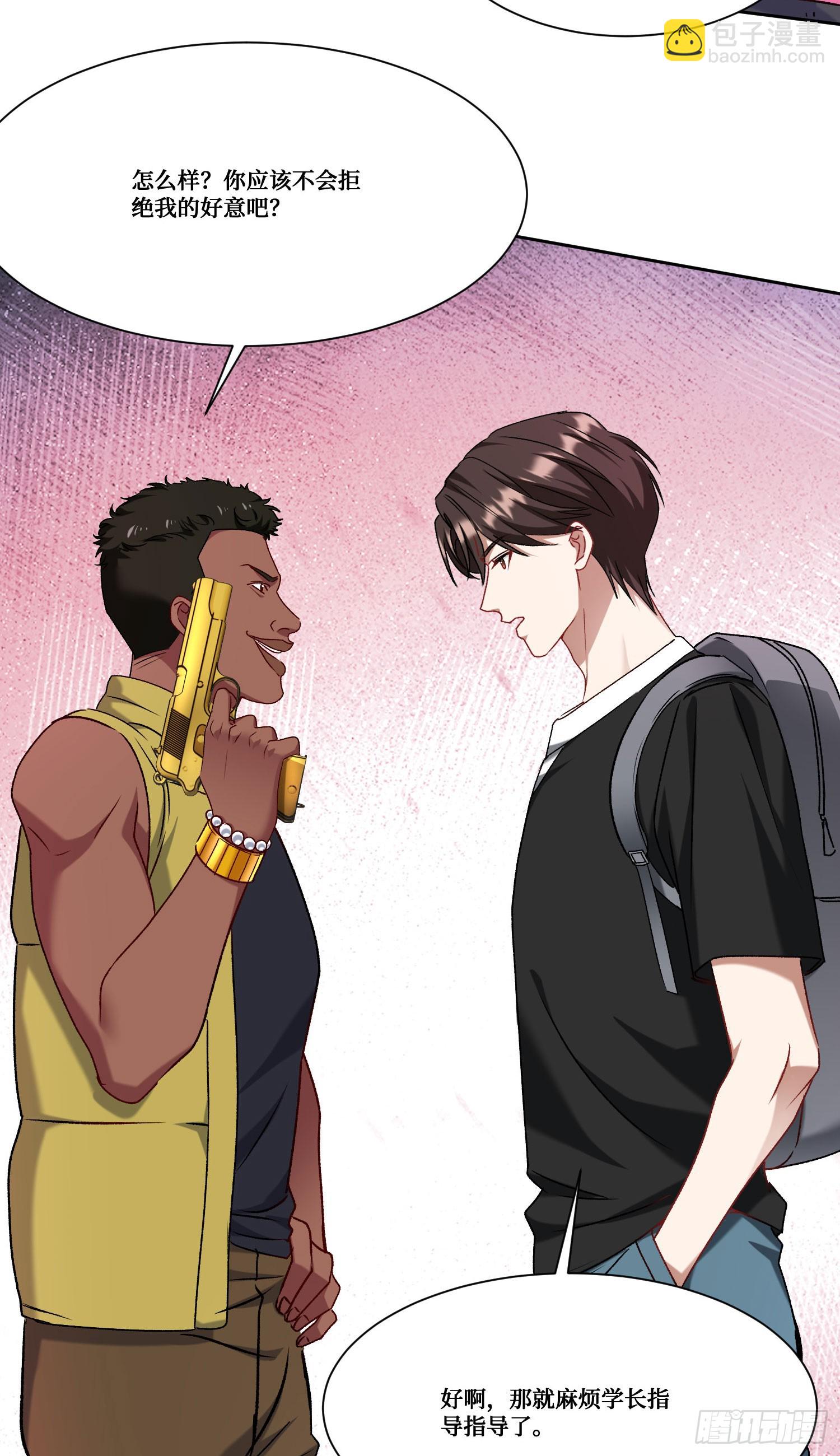 第182话：这个男人，好快！-第184话