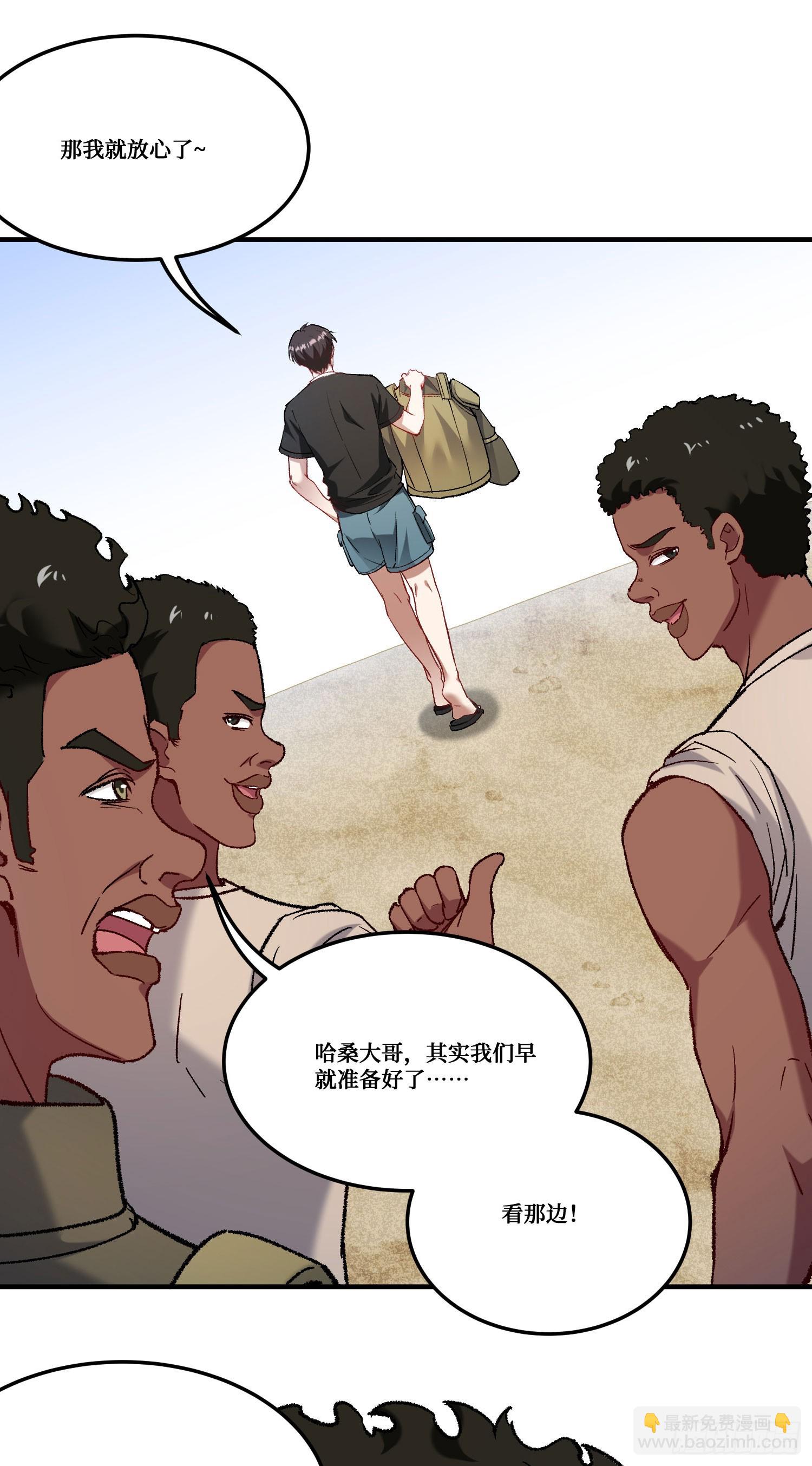 第182话：这个男人，好快！-第184话