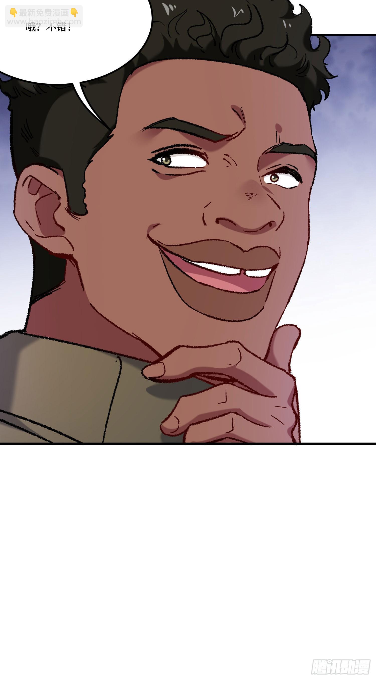 第182话：这个男人，好快！-第184话