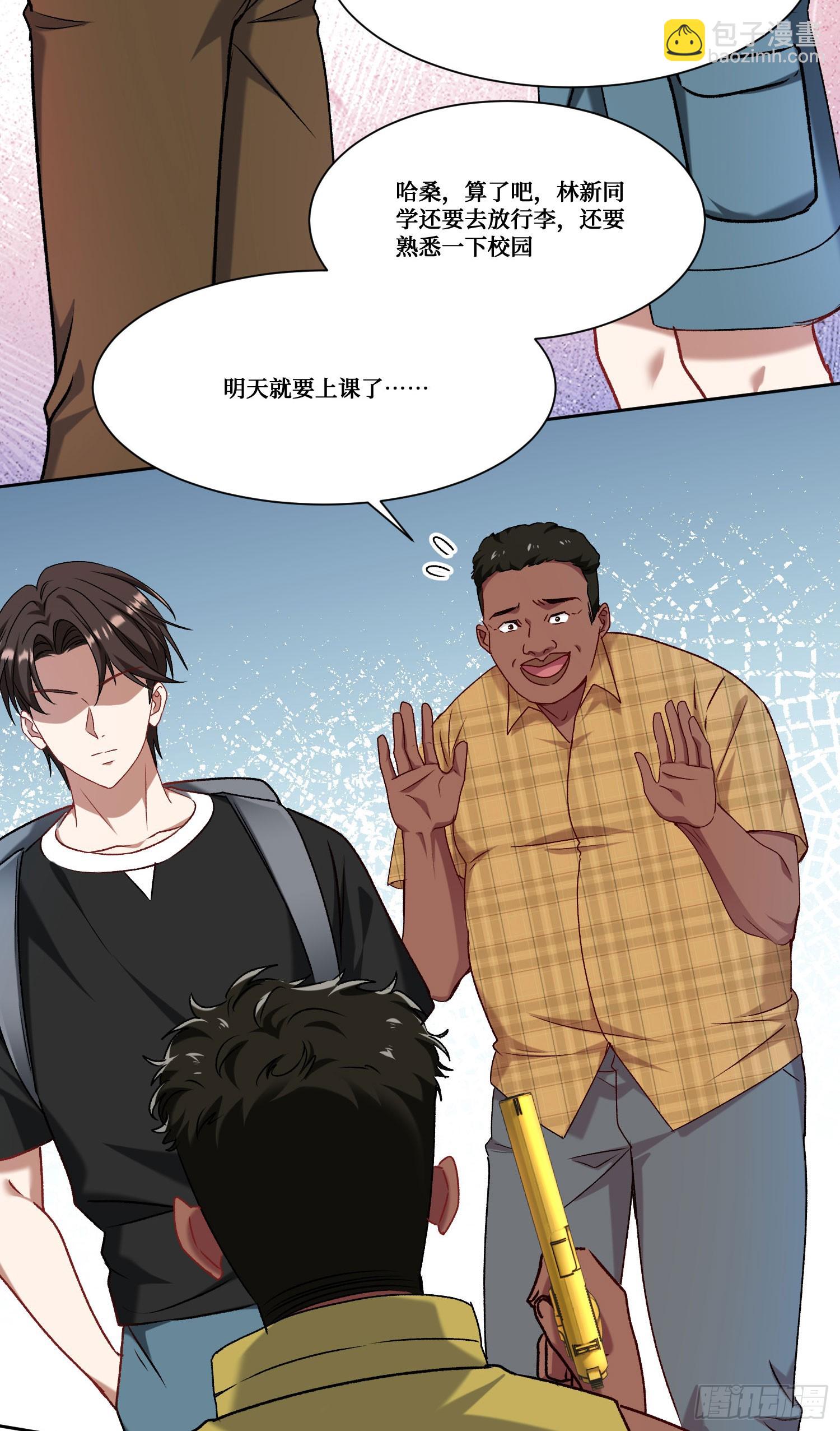 第182话：这个男人，好快！-第184话