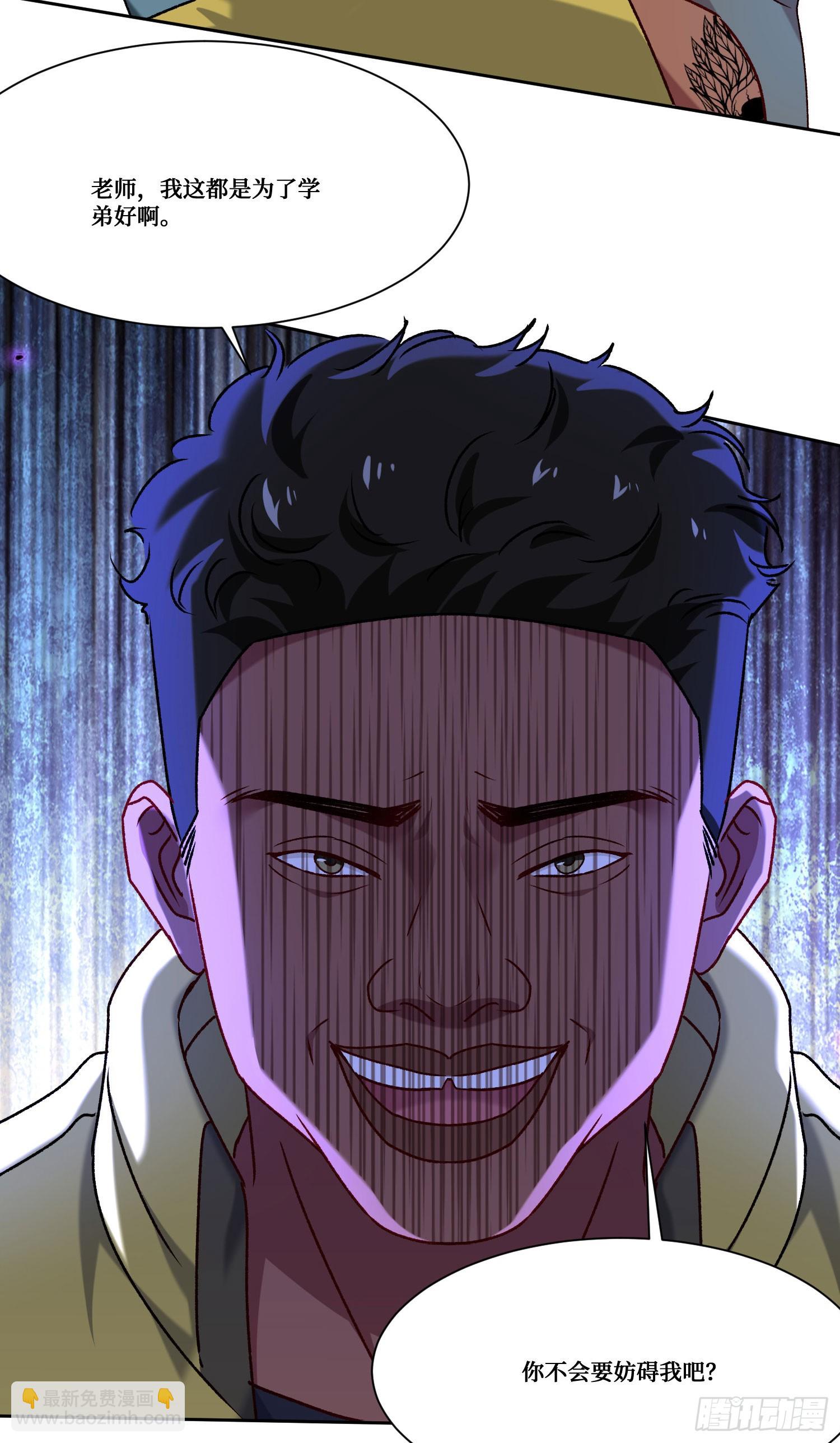 第182话：这个男人，好快！-第184话