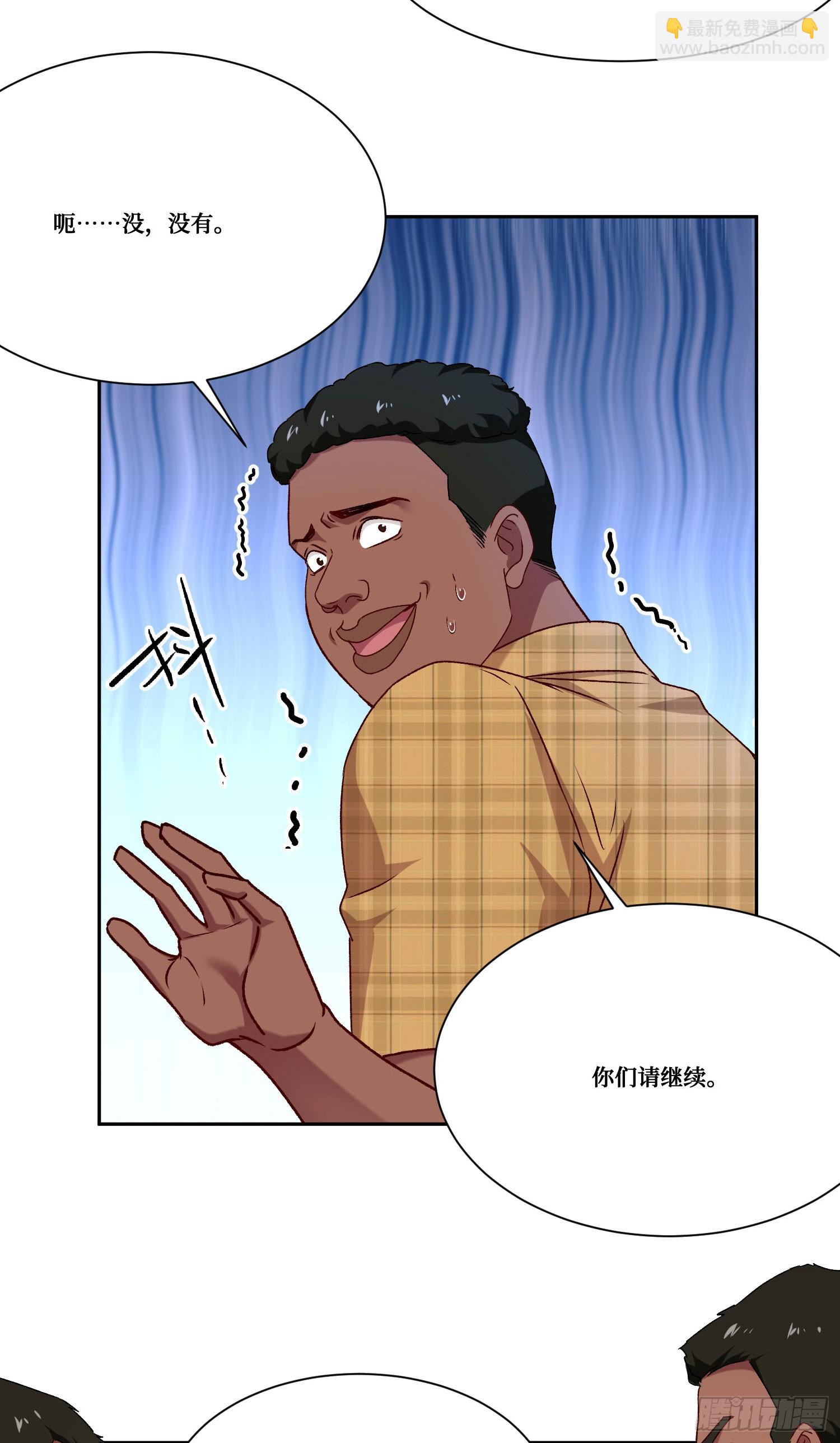 第182话：这个男人，好快！-第184话