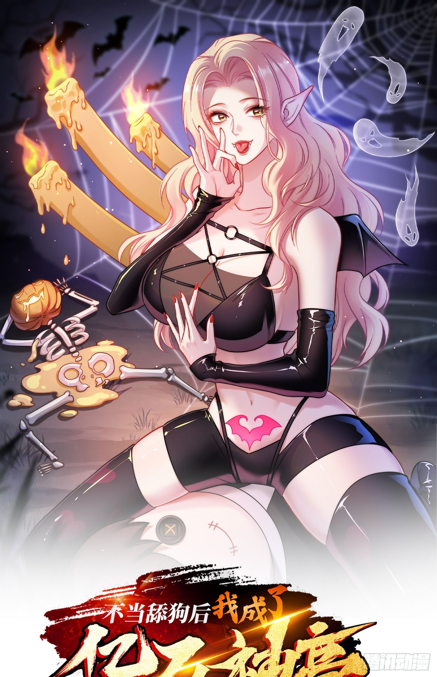 第184话：让人欲罢不能啊~~(1/2)-第186话