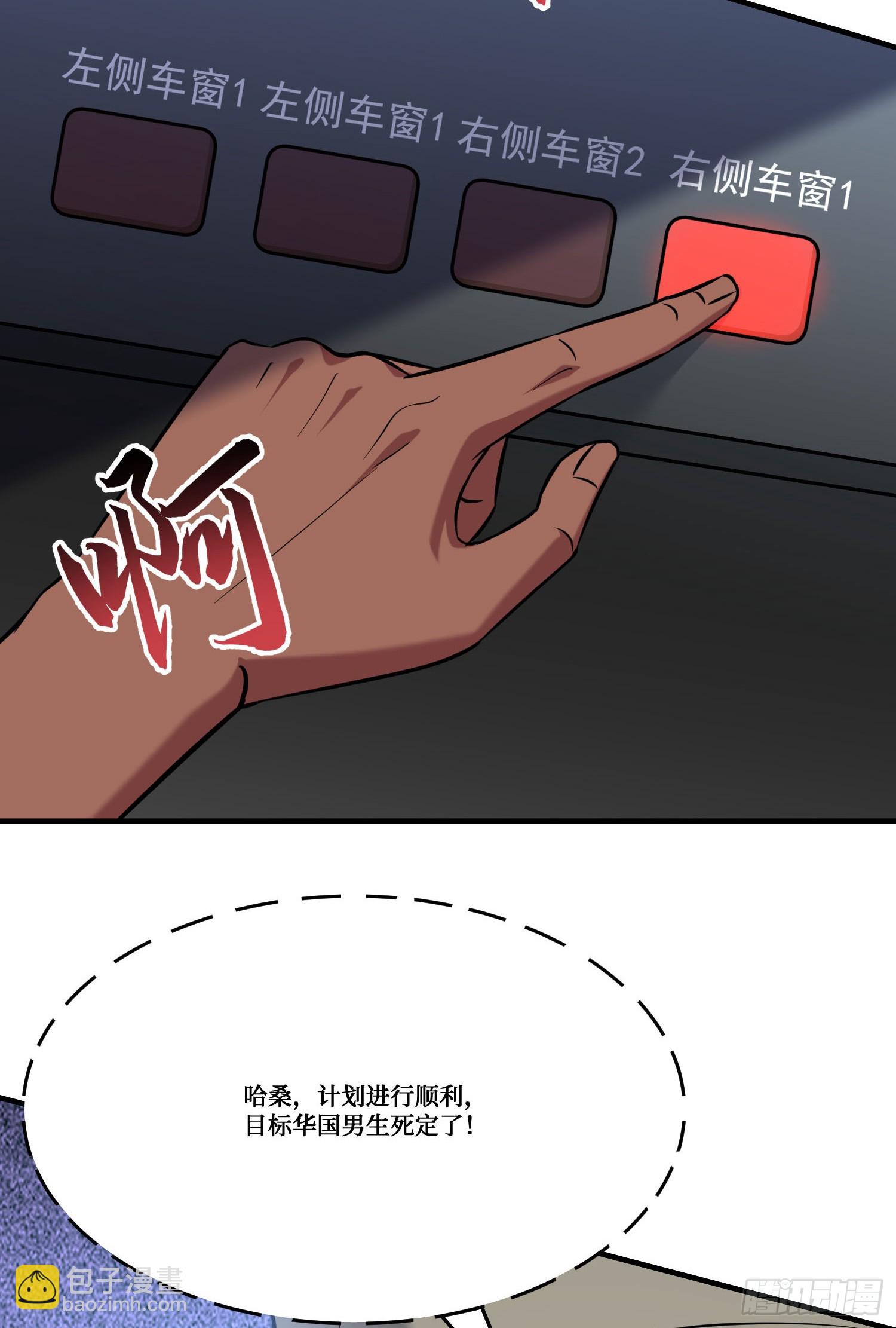 第184话：让人欲罢不能啊~~(1/2)-第186话
