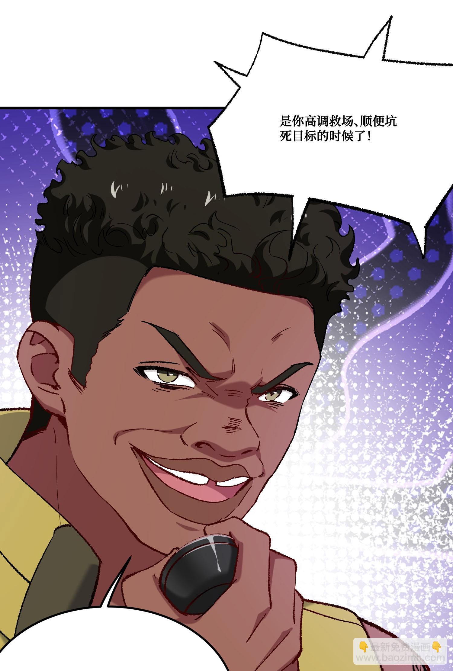 第184话：让人欲罢不能啊~~(1/2)-第186话