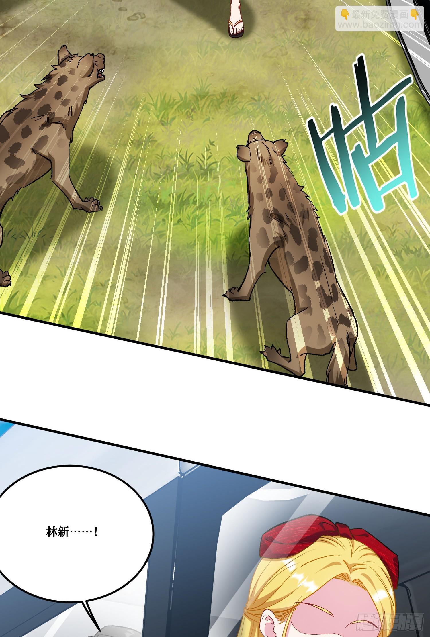 第184话：让人欲罢不能啊~~(1/2)-第186话