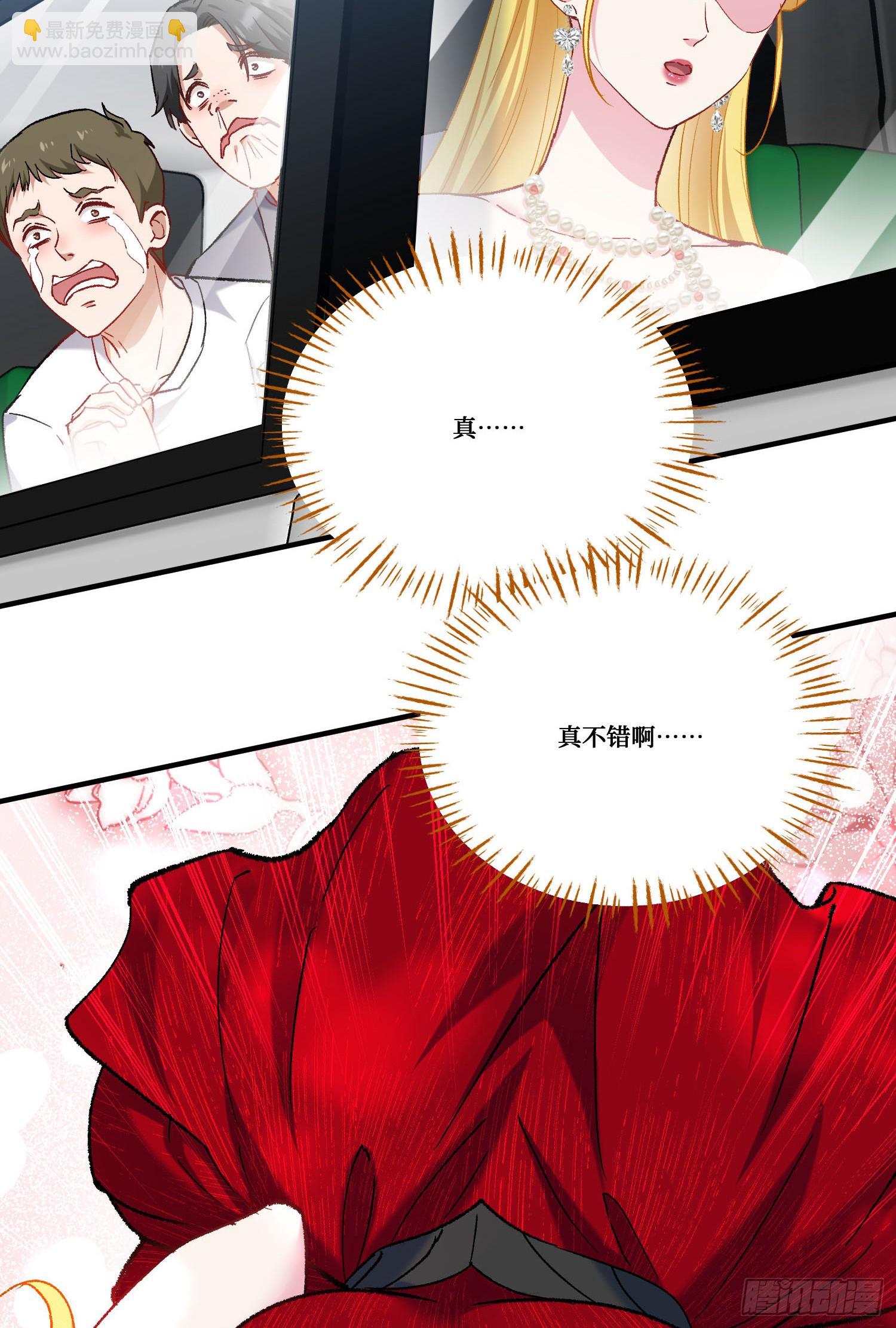 第184话：让人欲罢不能啊~~(1/2)-第186话