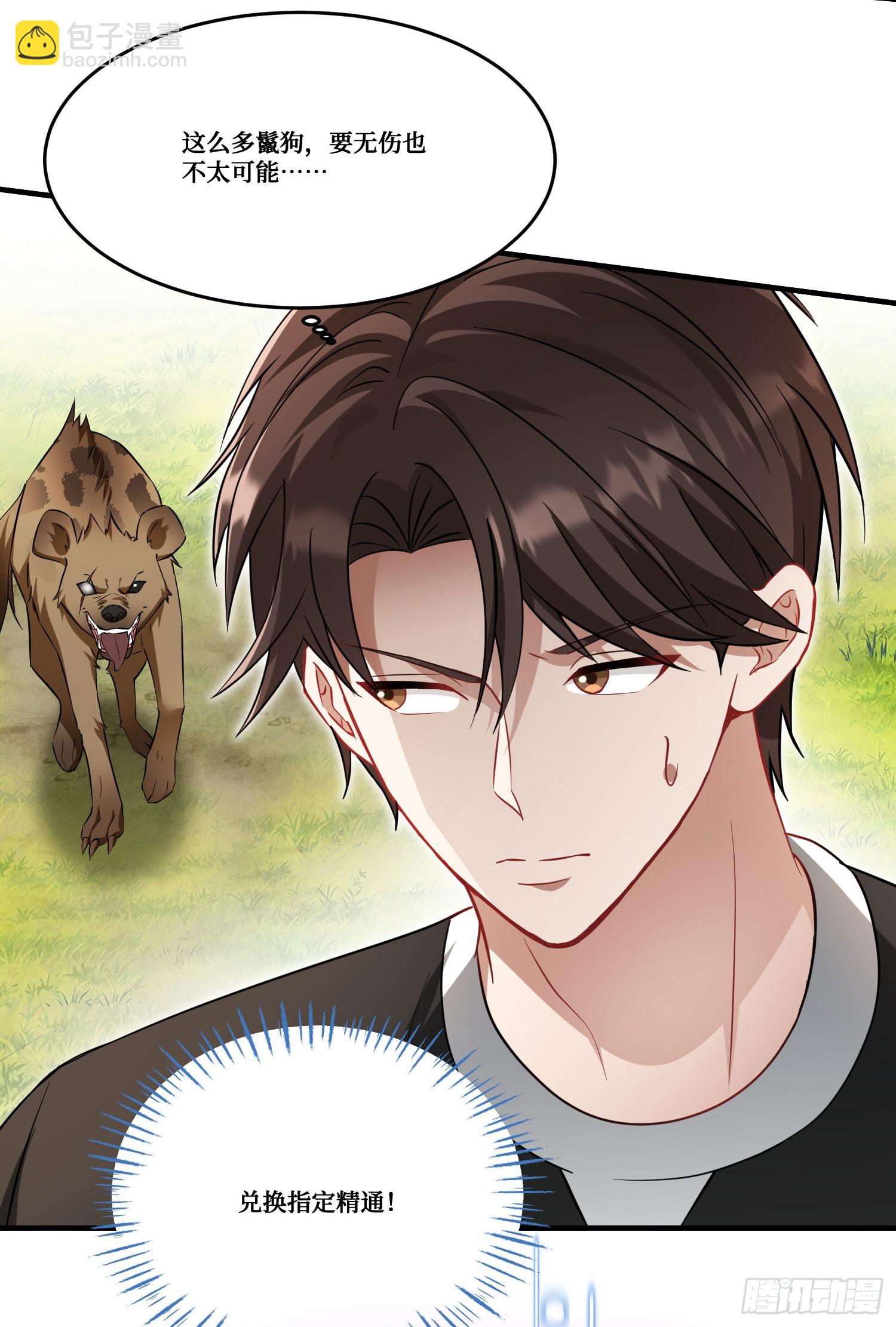 第184话：让人欲罢不能啊~~(1/2)-第186话